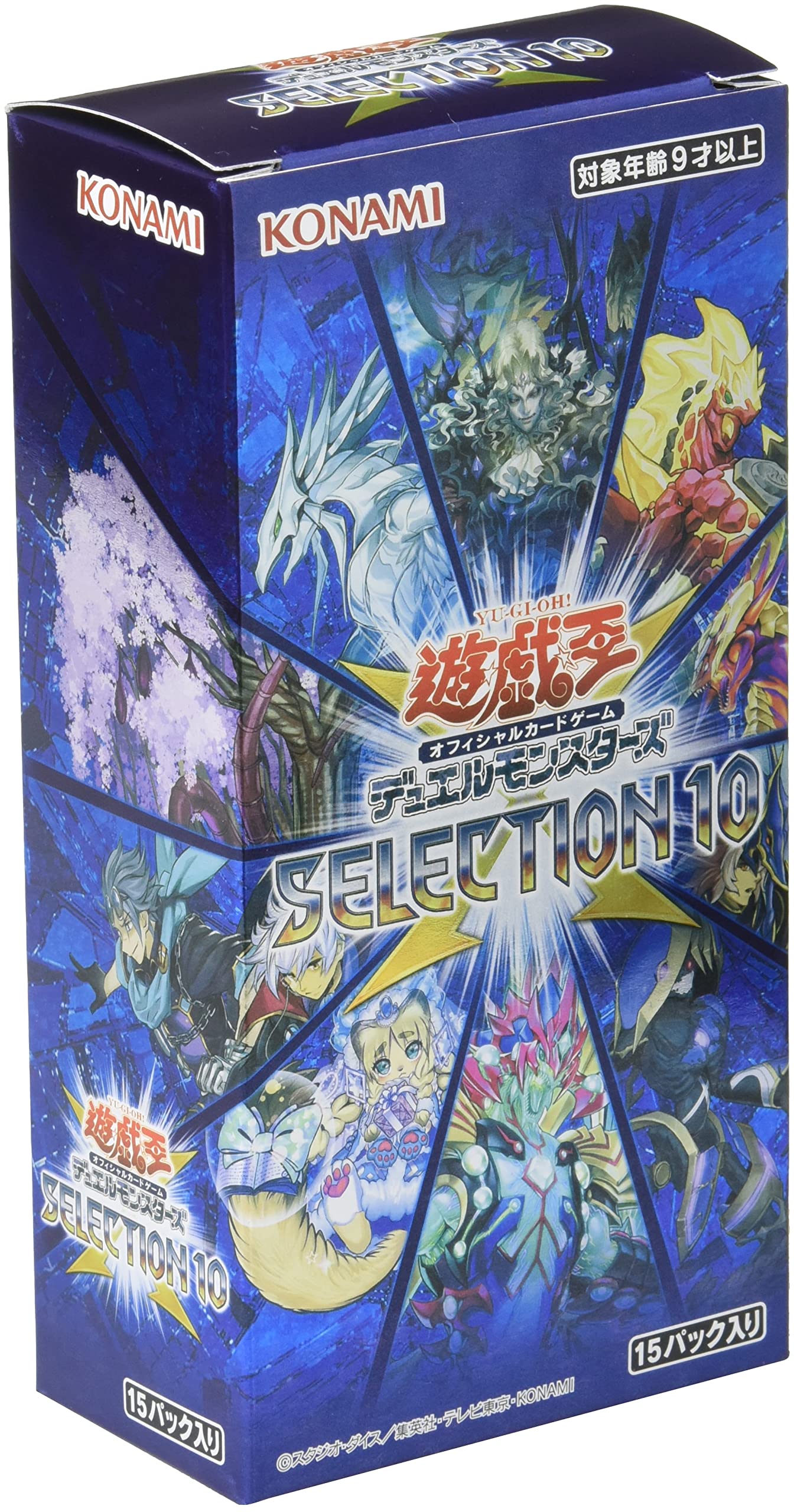 遊戯王OCG デュエルモンスターズ Vol.1 2 3 PSA10 セット 遊戯王OCG