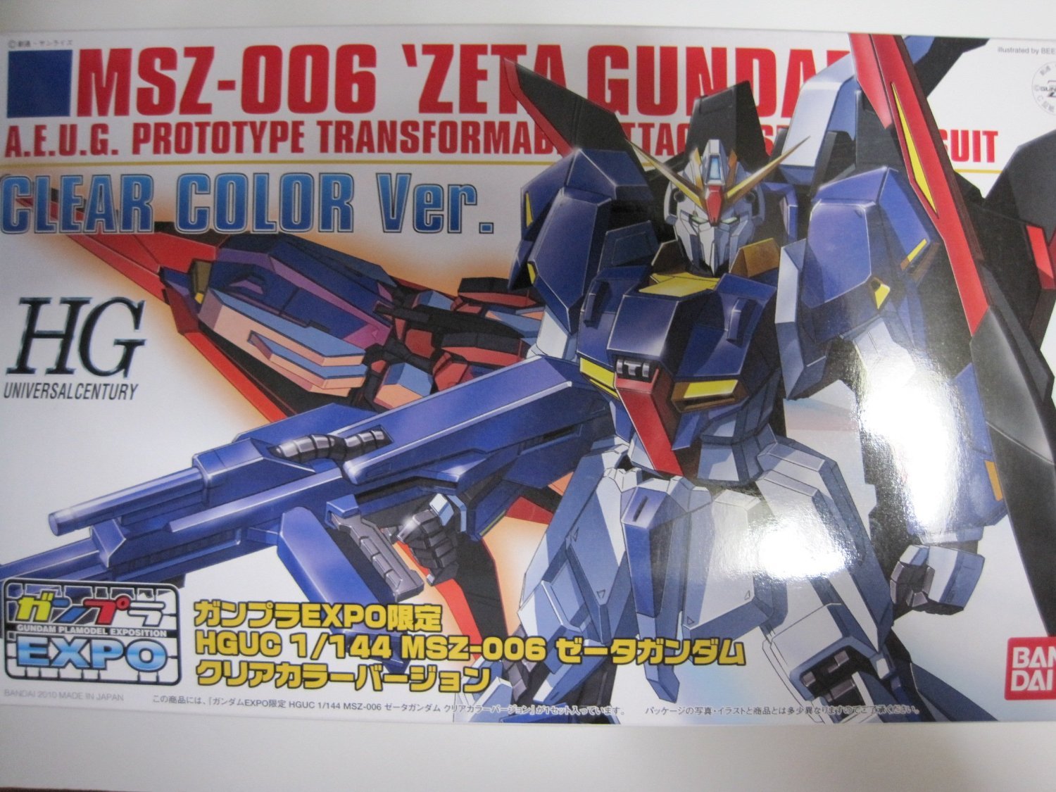 ガンプラEXPO限定 RG MSZ-006 Zガンダム クリアカラーVer.