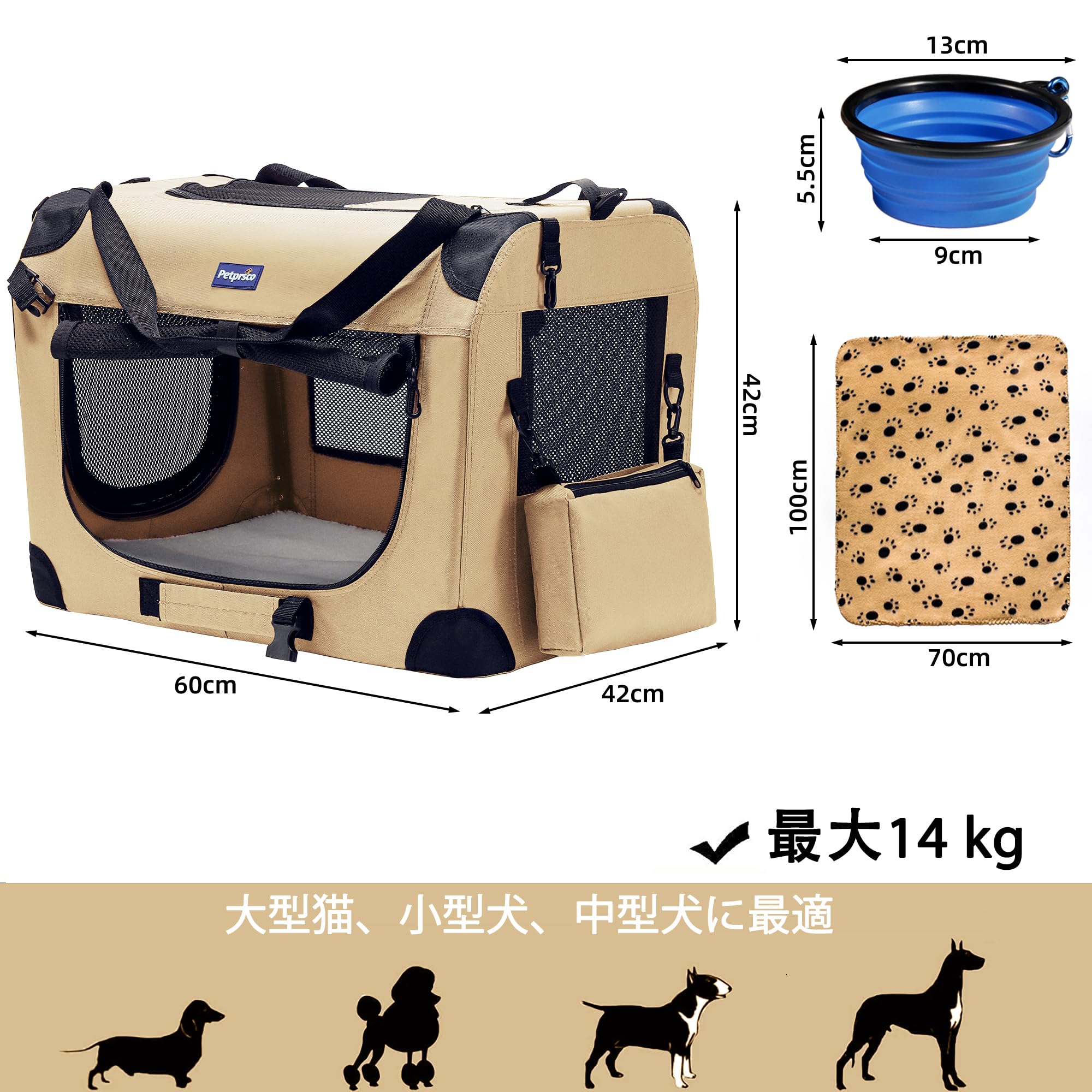 Amazon.co.jp: Petprsco犬用キャリーバッグペットキャリー ソフト