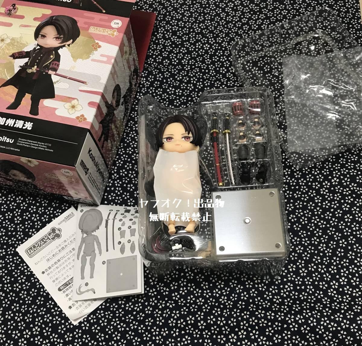 刀剣乱舞 加州清光 ねんどろいどどーる 刀剣乱舞-ONLINE-｜「加州清光