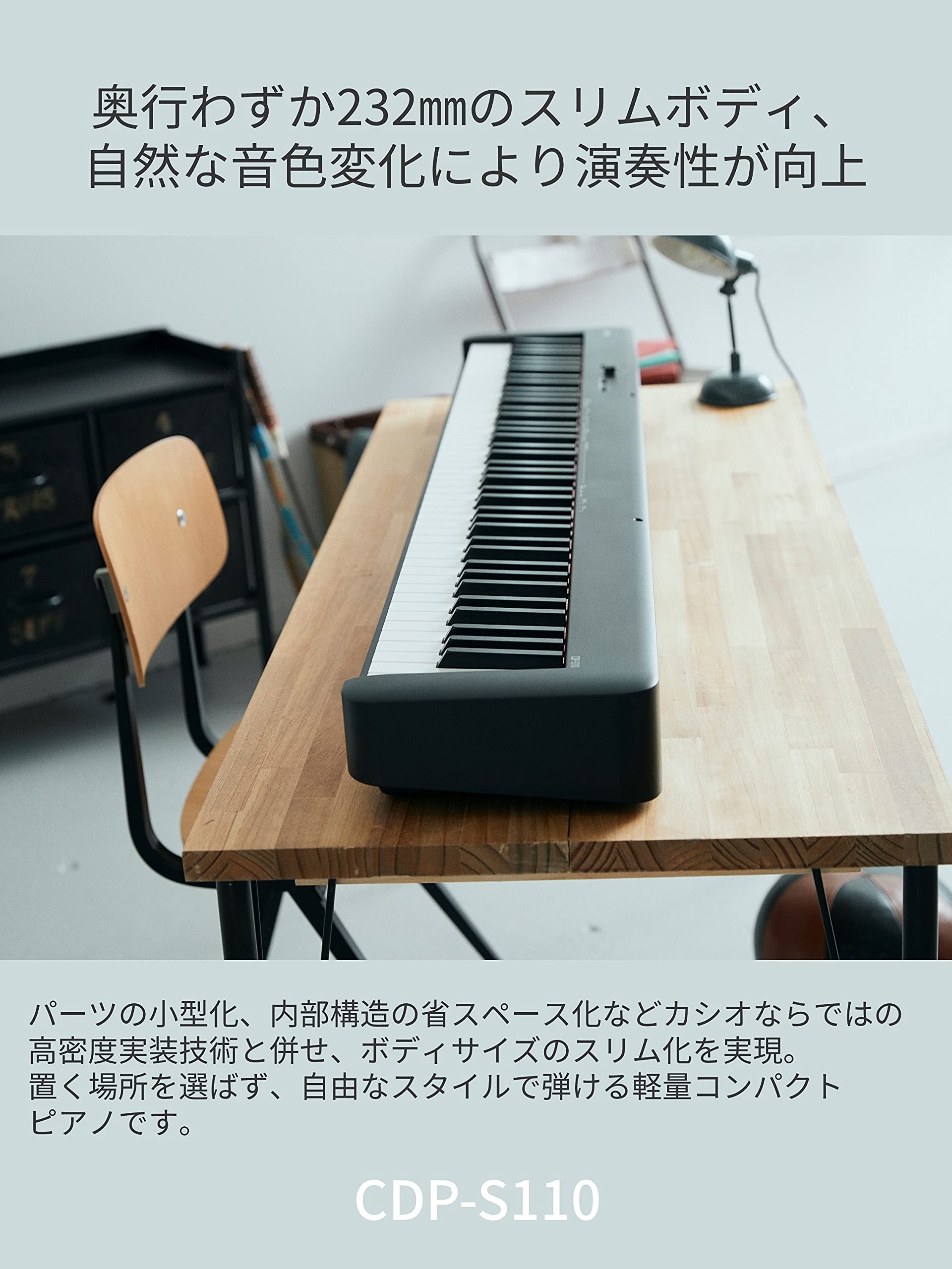 CASIO CDP-S110 電子ピアノ キーボード 楽器 【公式通販】