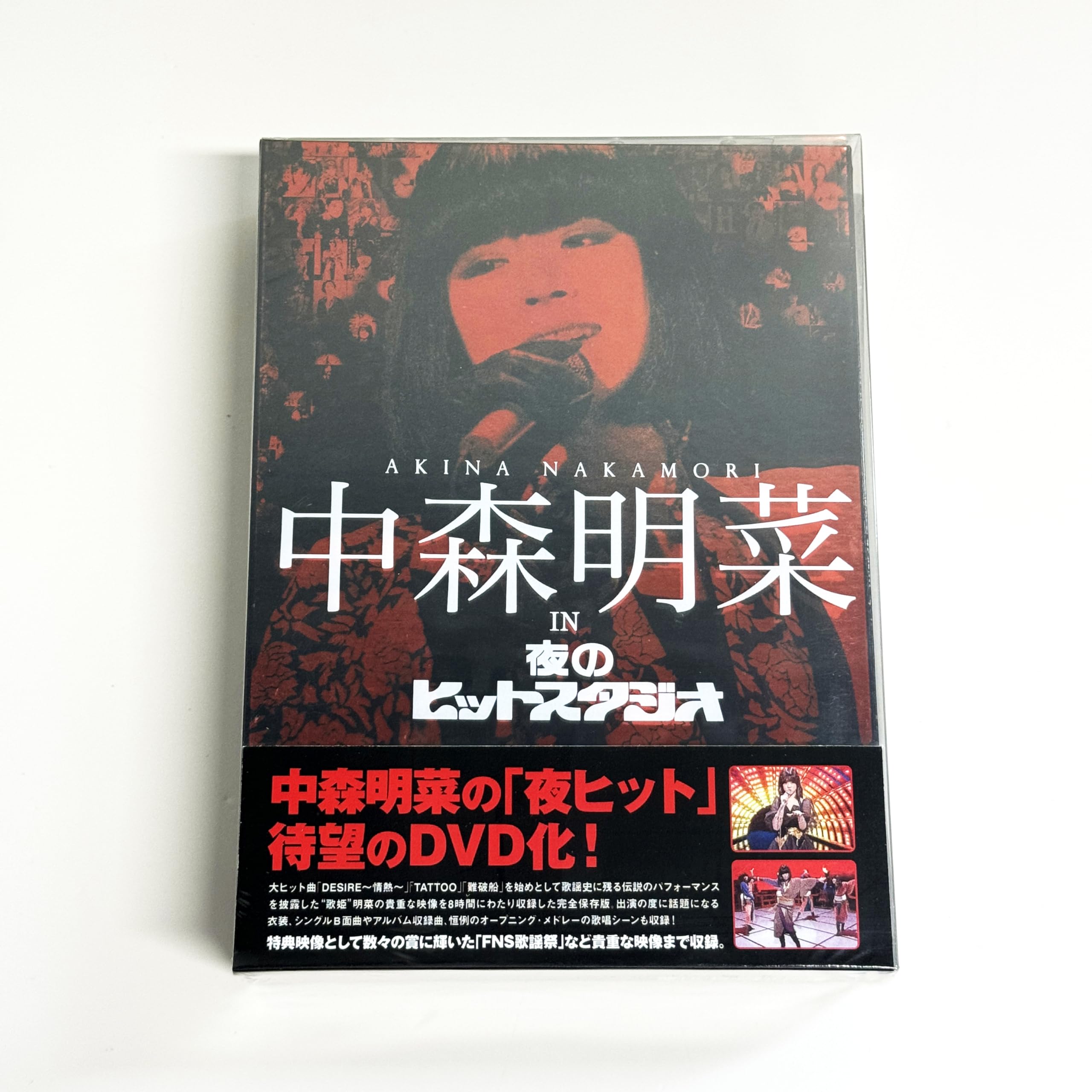 中森明菜 in 夜のヒットスタジオ BOXセット 節約 DVD 6枚セット
