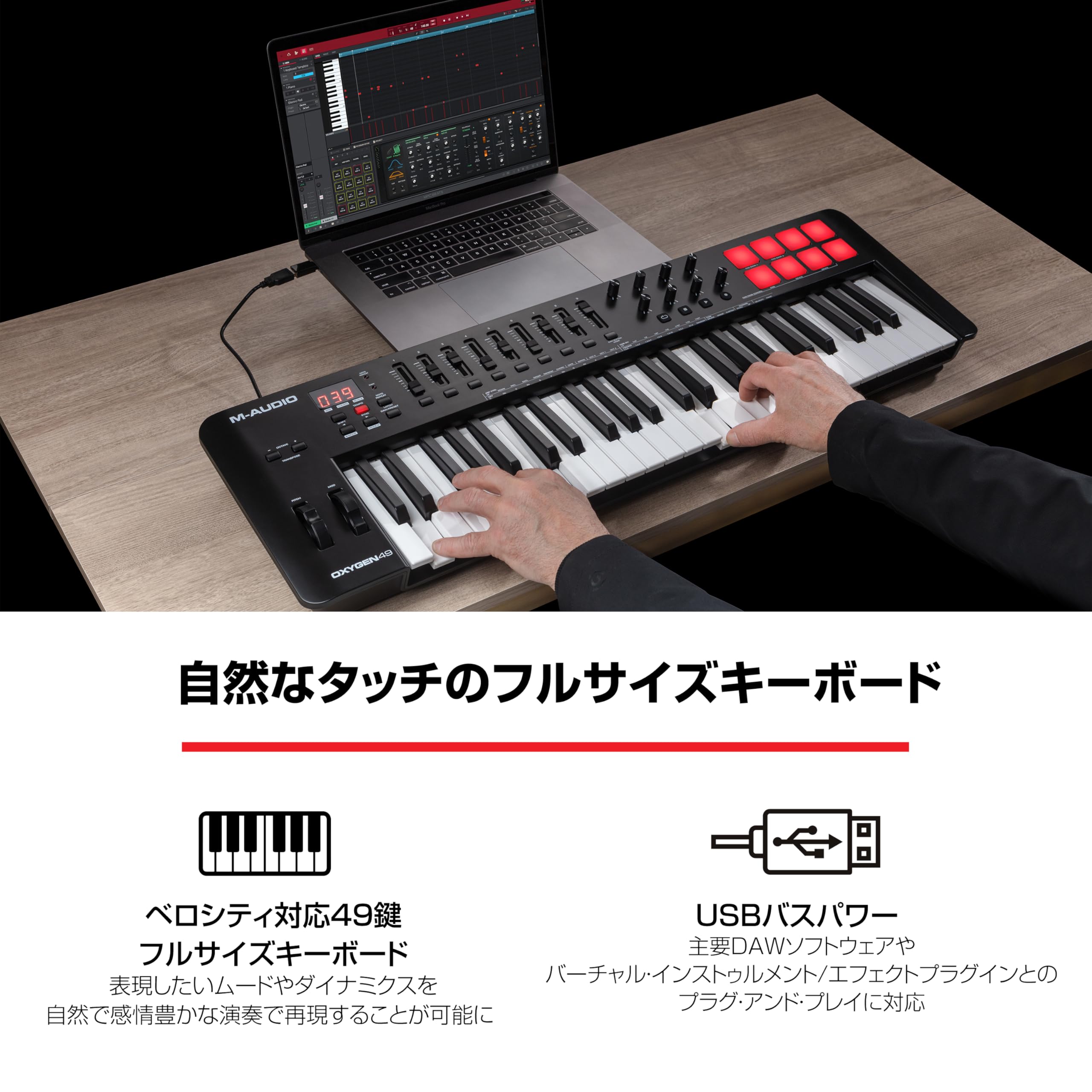 Amazon.co.jp: M-Audio USB MIDIキーボードコントローラー 49鍵