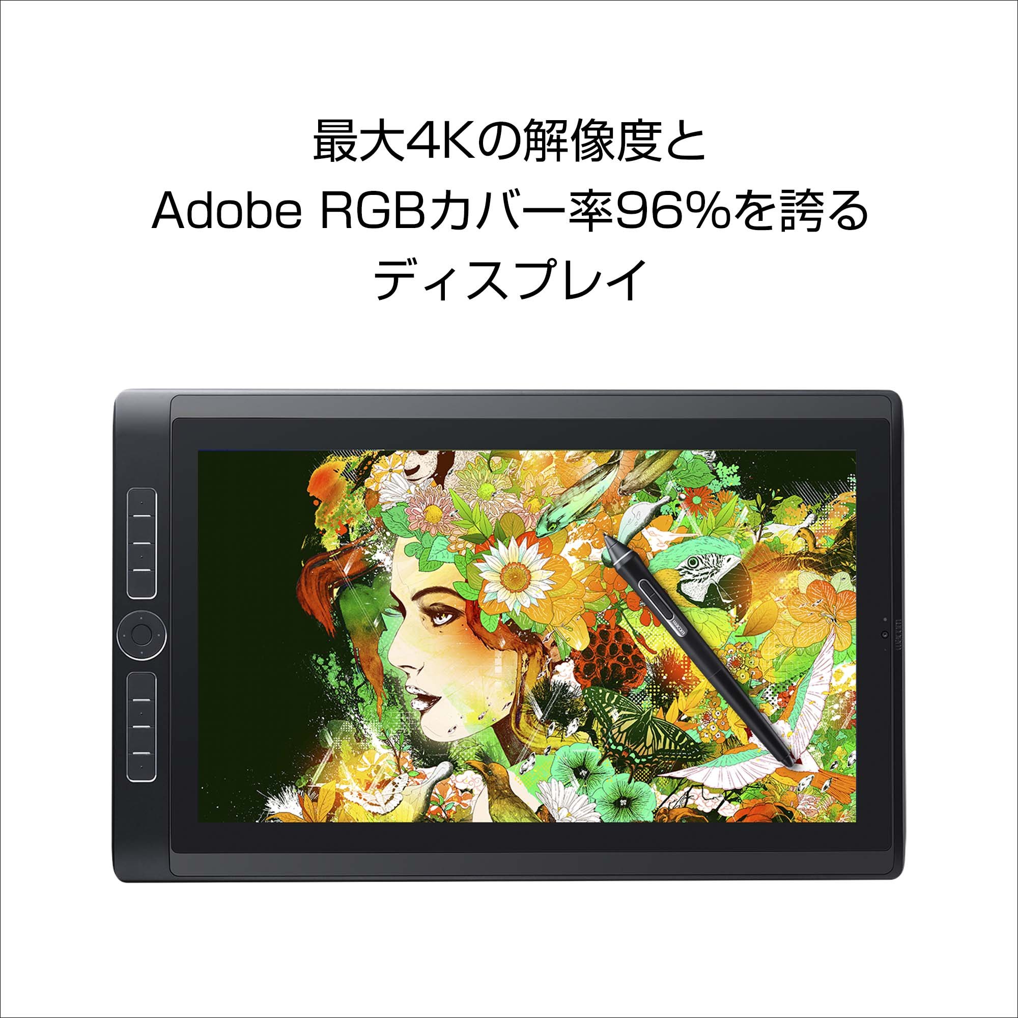 Wacom ワコム 液タブ 液晶ペンタブレット DTH-W1620H/K0 Amazon.co.jp
