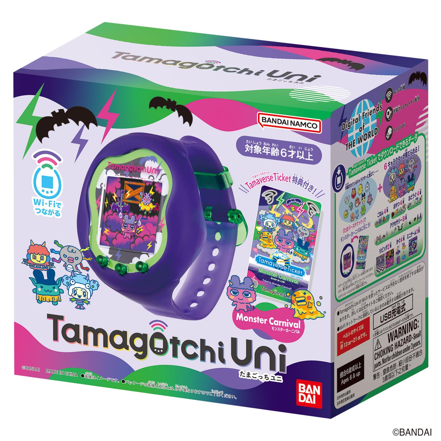 Amazon | [バンダイ(BANDAI)] Tamagotchi Uni Monster Carnival (特典