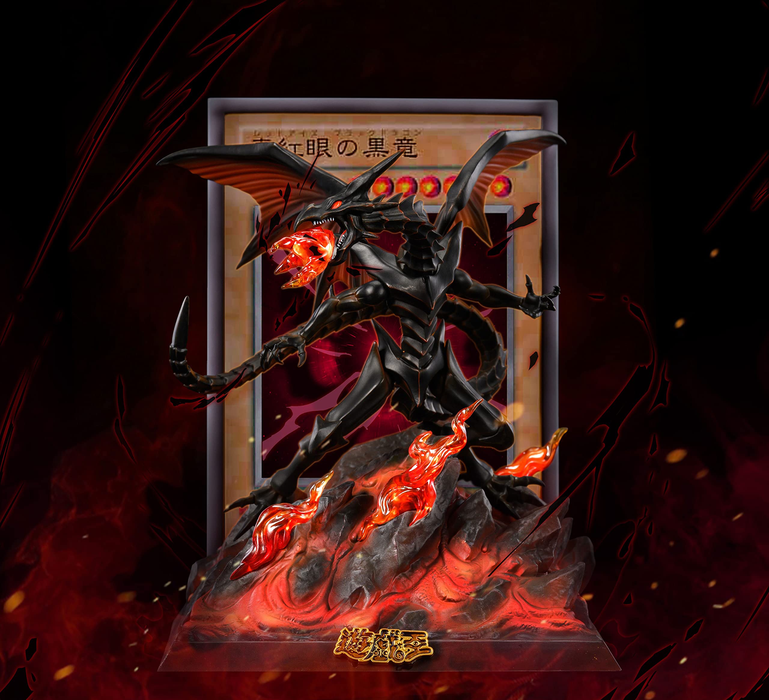 レッドアイズブラックドラゴン Amazon.co.jp: 遊戯王カード 真紅眼の黒