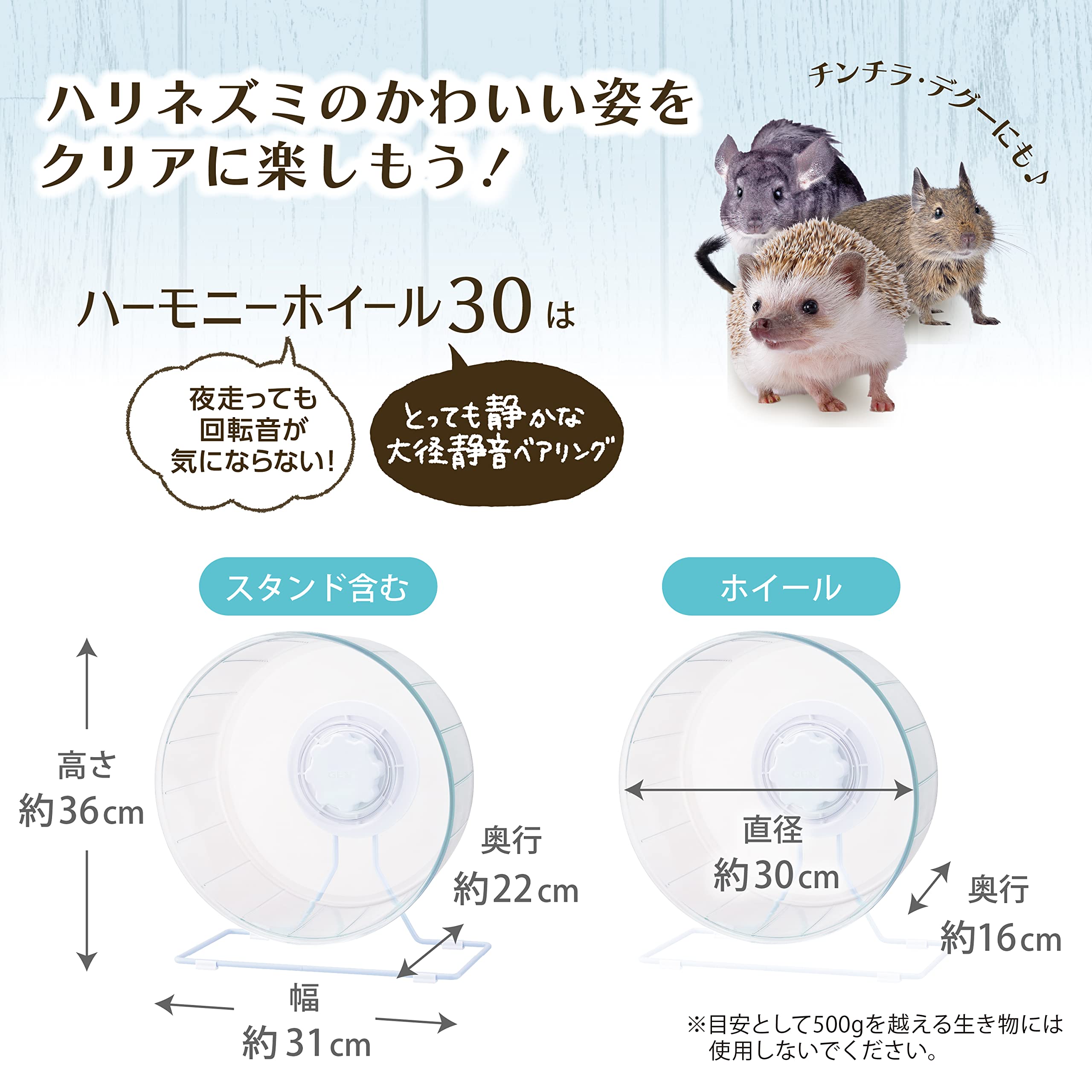 Amazon.co.jp: ジェックス Harmony ハーモニーホイール 30 静音べ