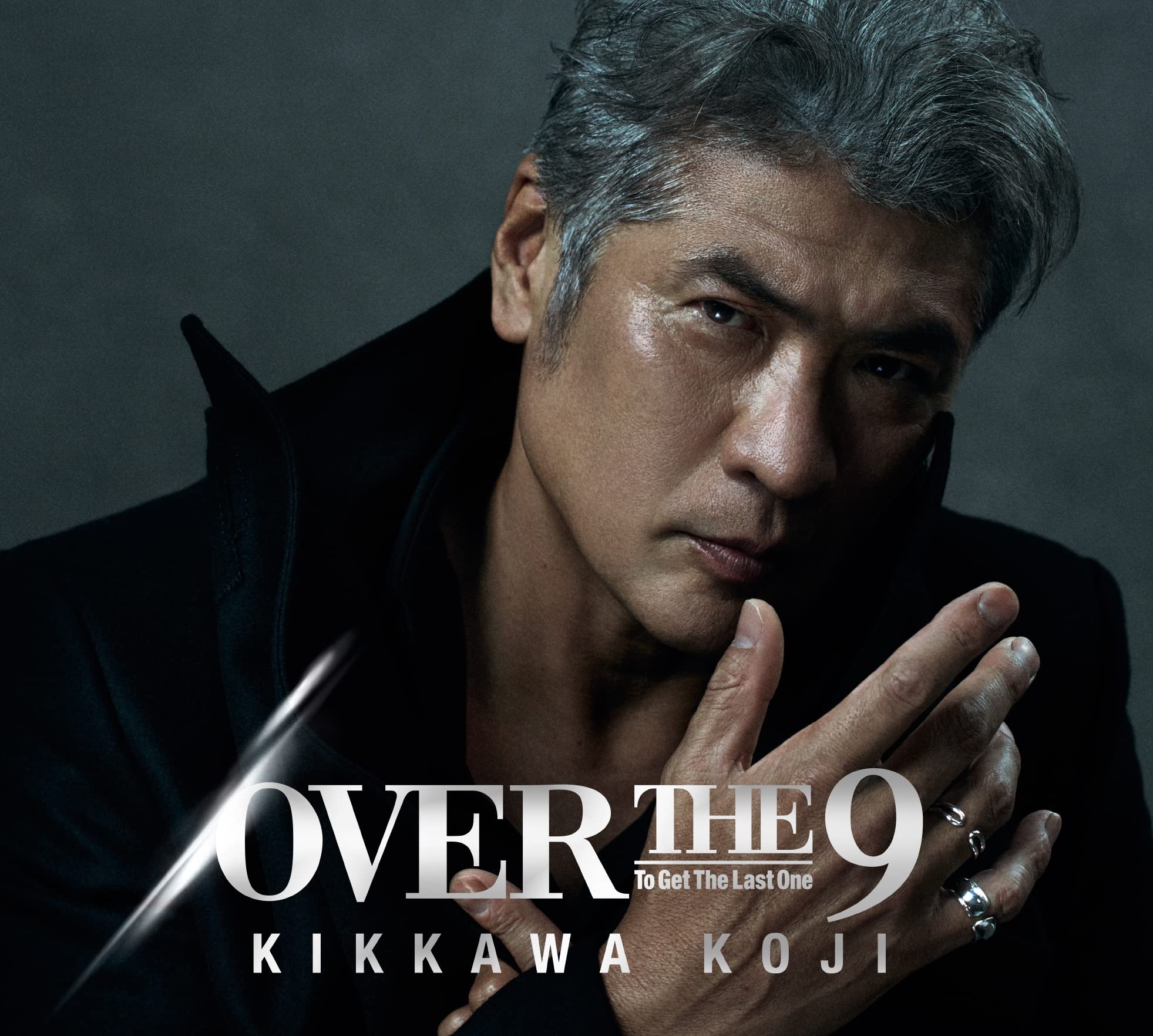 Amazon.co.jp: OVER THE 9 初回生産限定盤 - 吉川晃司: ミュージック