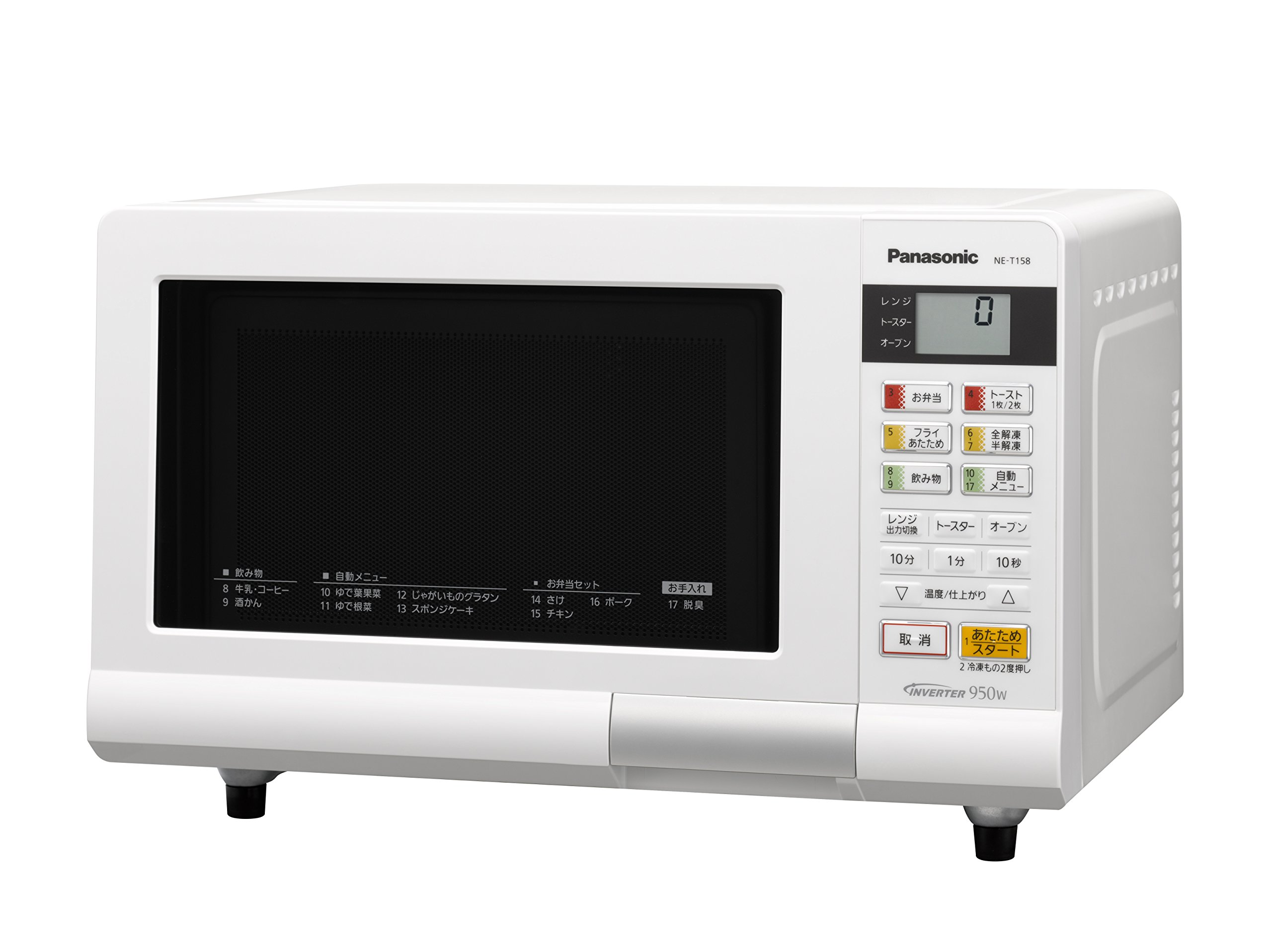 9/1 値下げ⭐️エレック⭐️2020年製 Panasonic オーブンレンジ NE