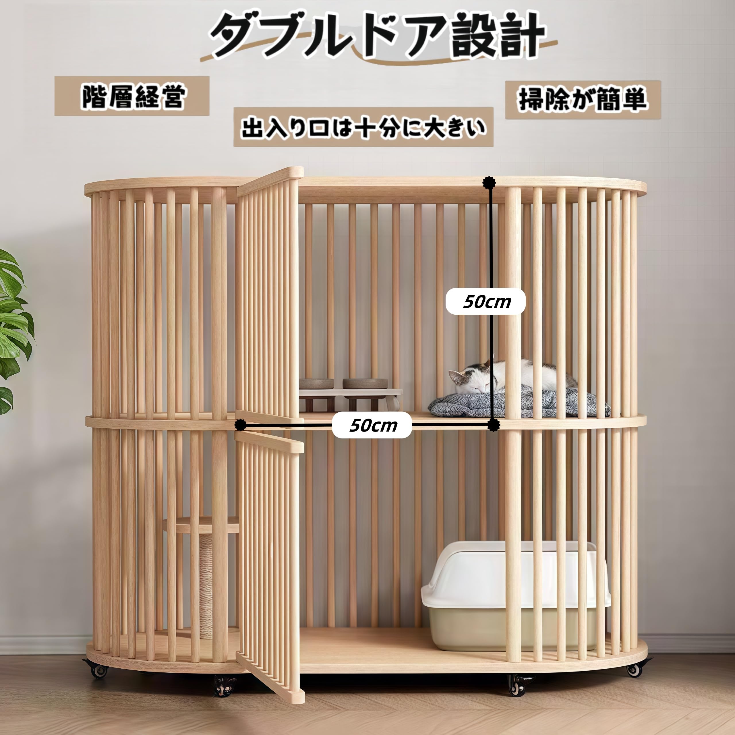 TUIYIDUO 猫 ケージ 木製 キャットケージ キャスター ガラスドア 3階
