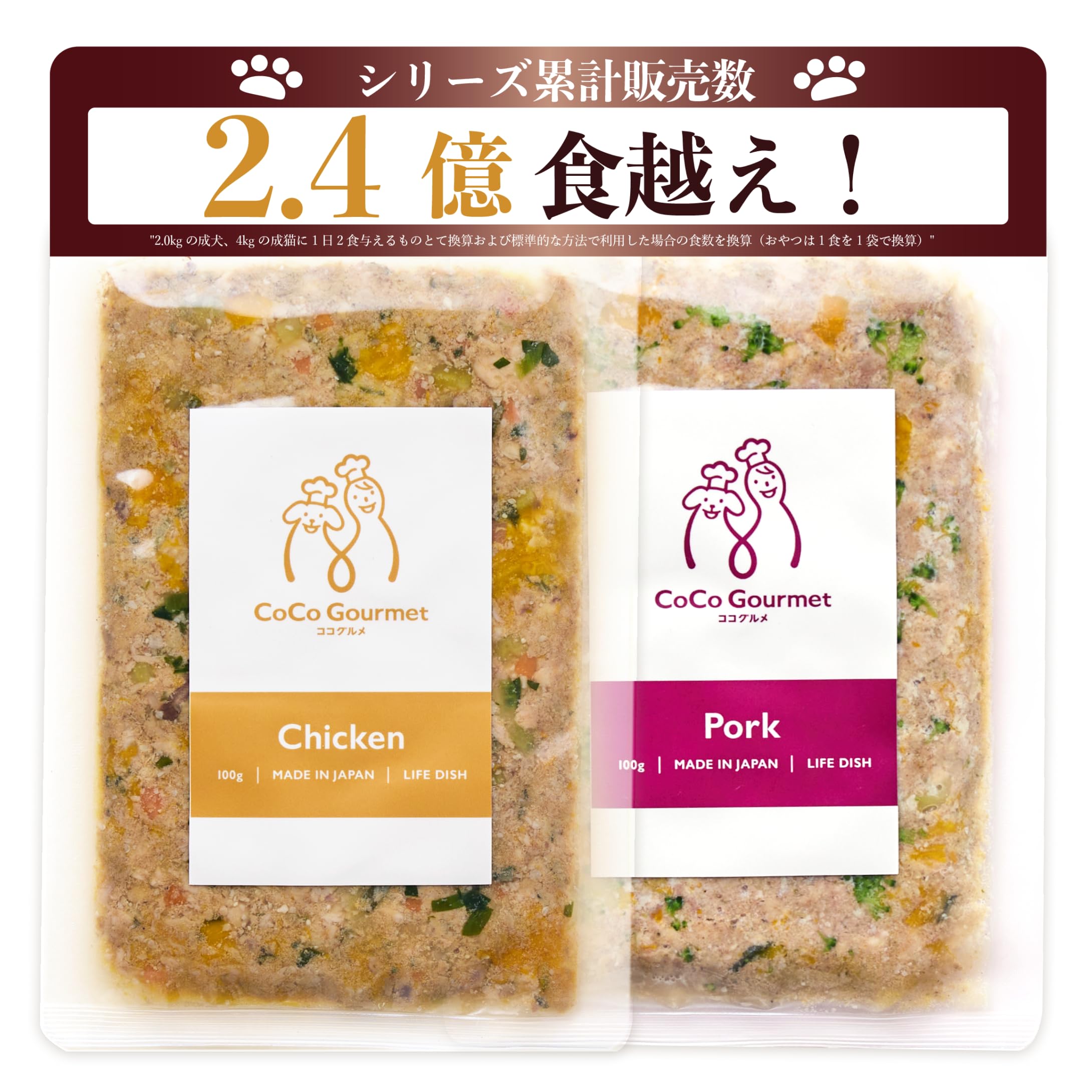 Amazon.co.jp: ココグルメ (100g×16パック,チキン,ポーク) 獣医師監修