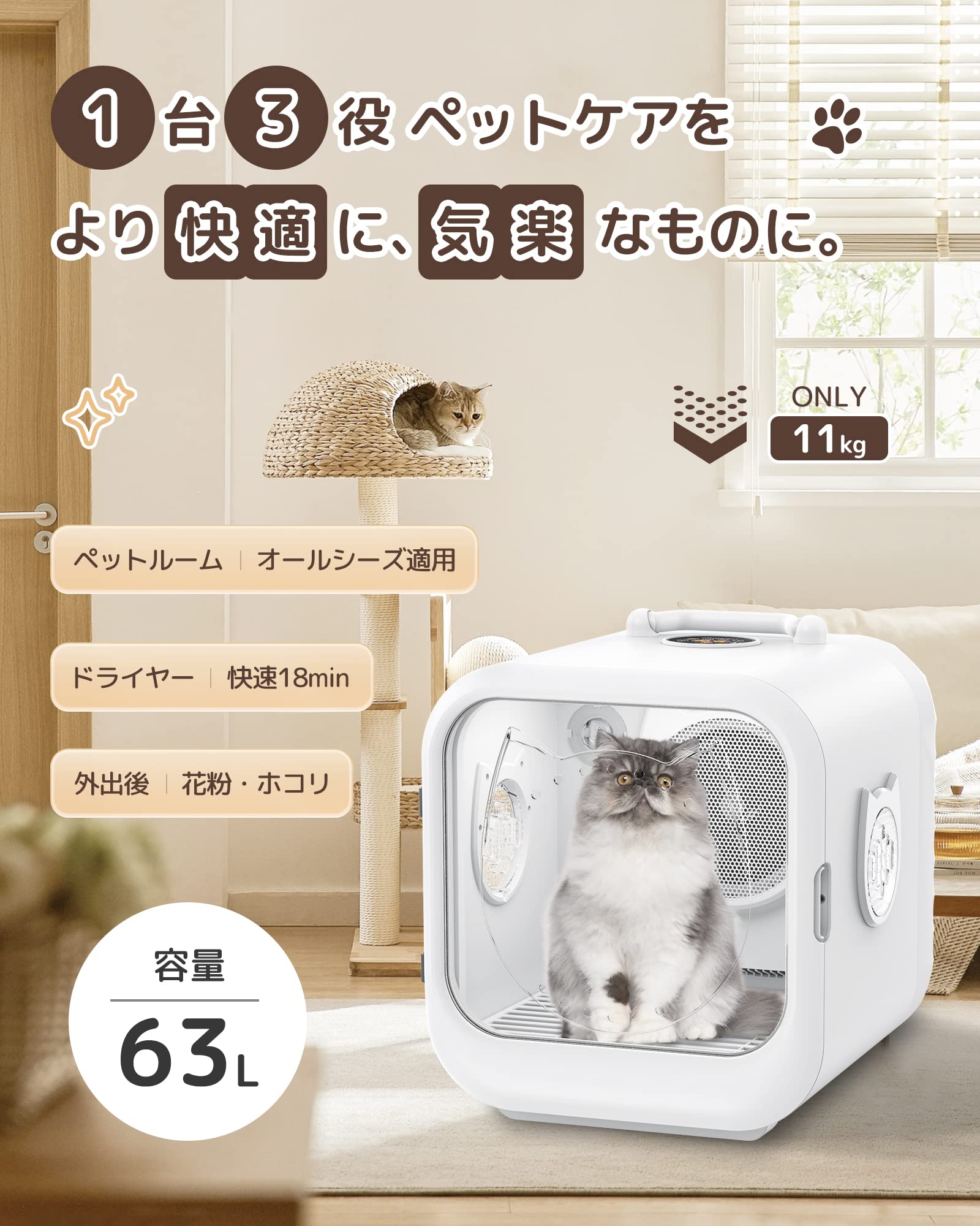 Amazon | ドライルーム ペット Zombazi | Zombazi | シャワー・バス