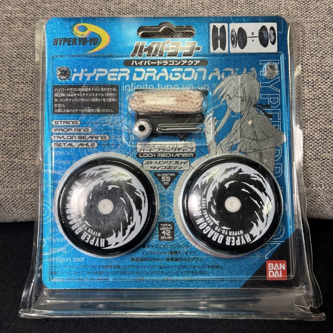 ハイパードラゴン ハイパーヨーヨー ハイパードラゴン - Hyper Dragon