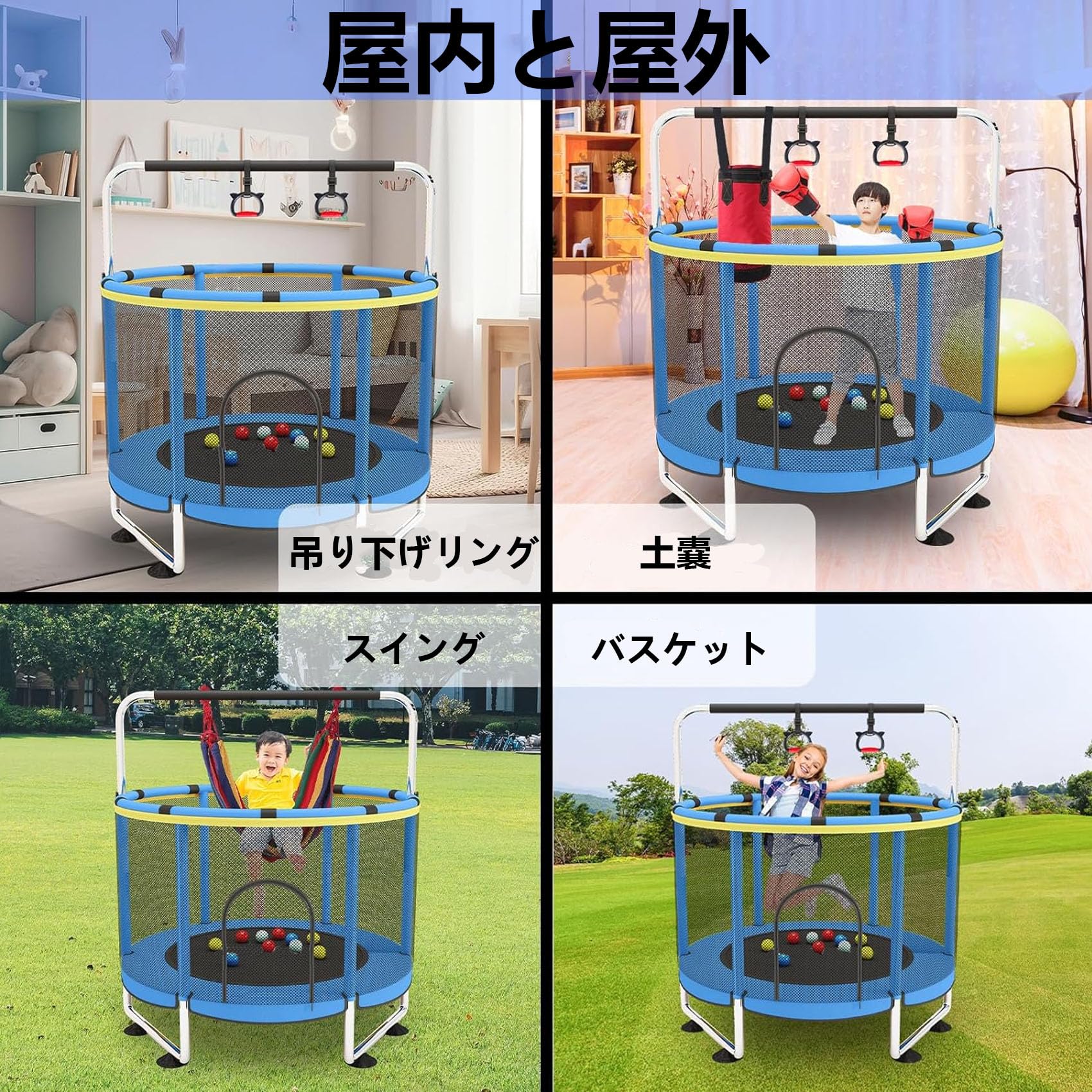 キッズ トランポリン 子供用 耐荷重45kg 箱入り 1回使用 キッズ