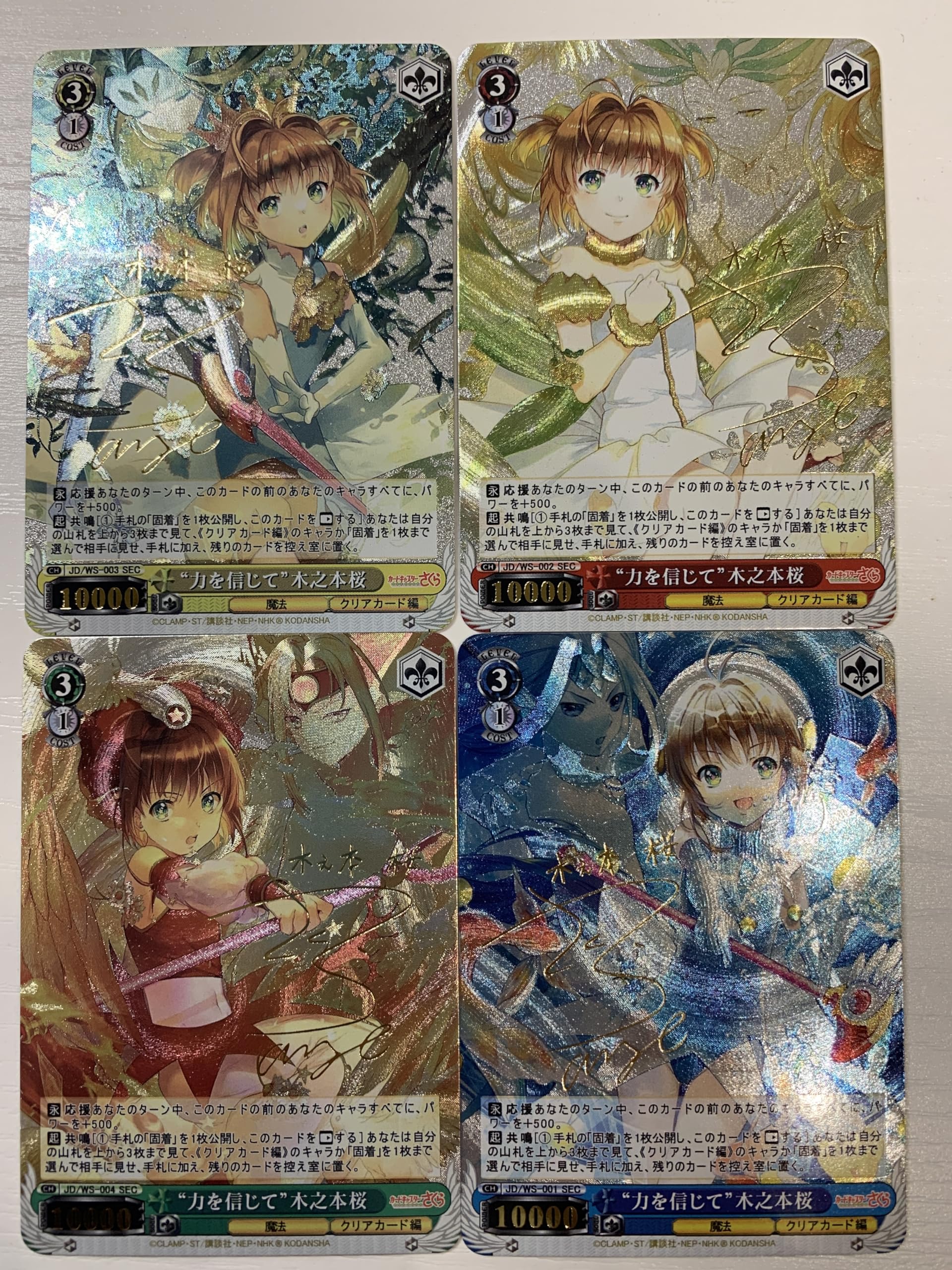 早い者勝ち！ 大人気！ ヴァイスシュヴァルツ クールメイド SP サイン