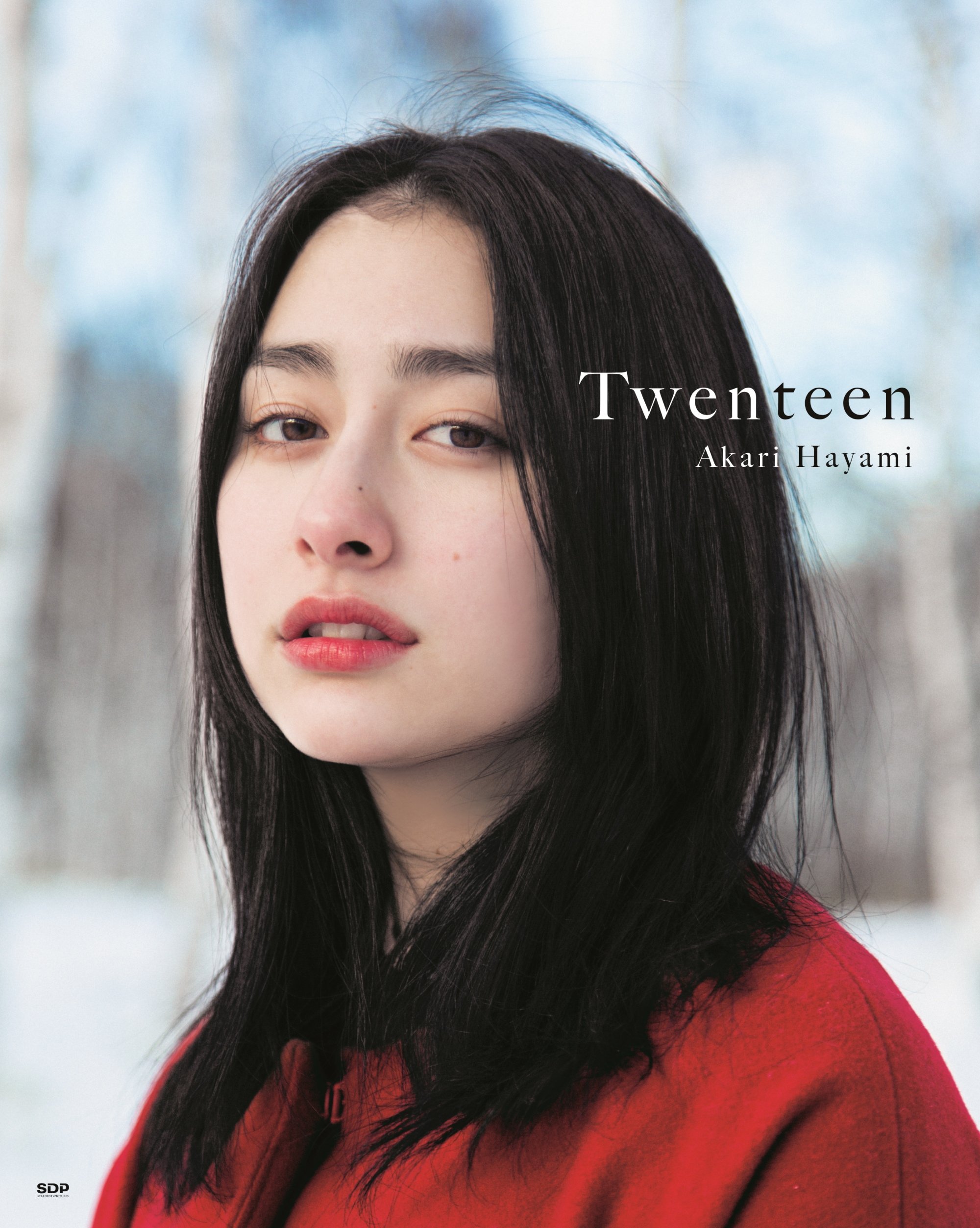 Amazon.co.jp: 早見あかり写真集「Twenteen」 : 早見あかり: 本