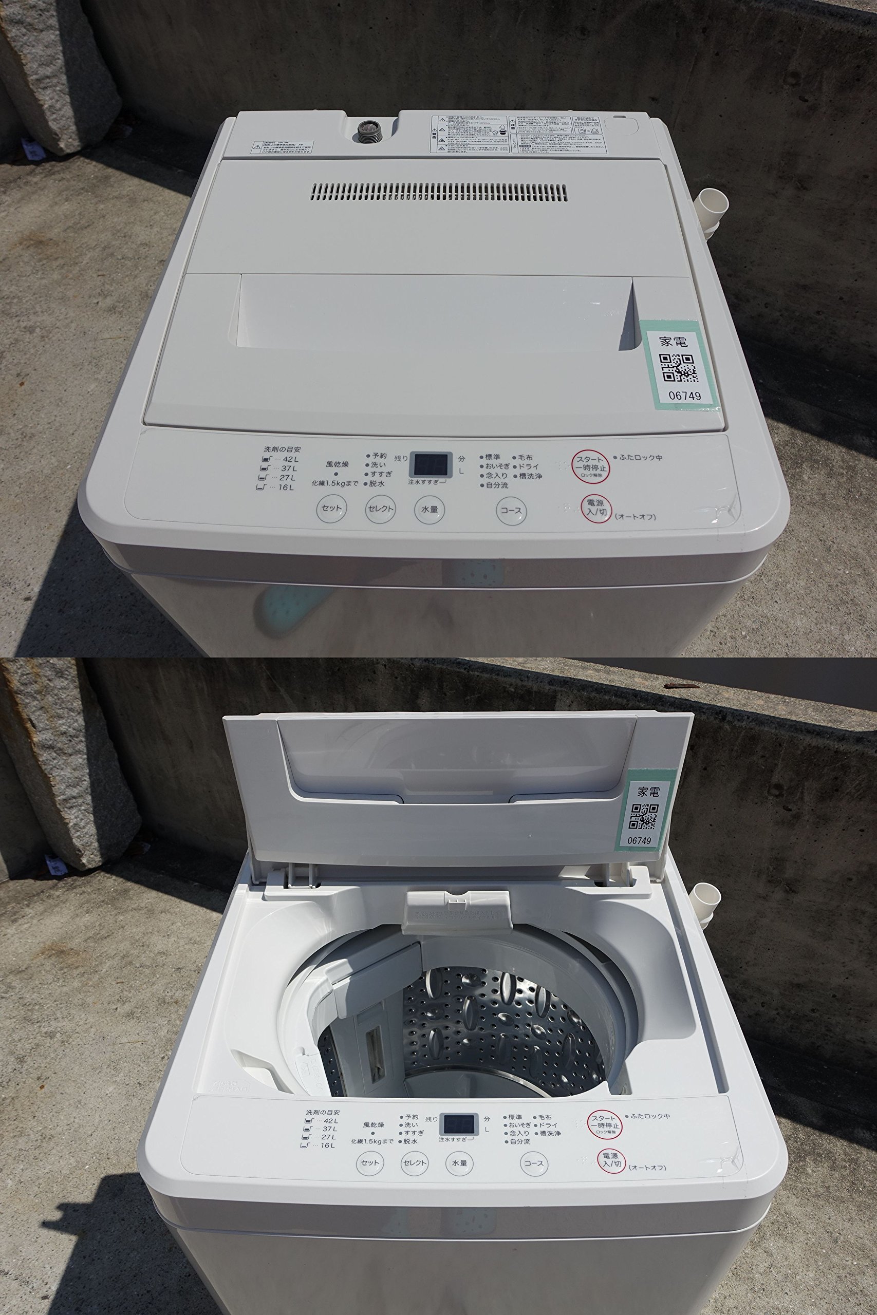 J057☆6ヶ月保証☆4.5K洗濯機☆MUJI 無印良品 AQW-MJ45 2013年製