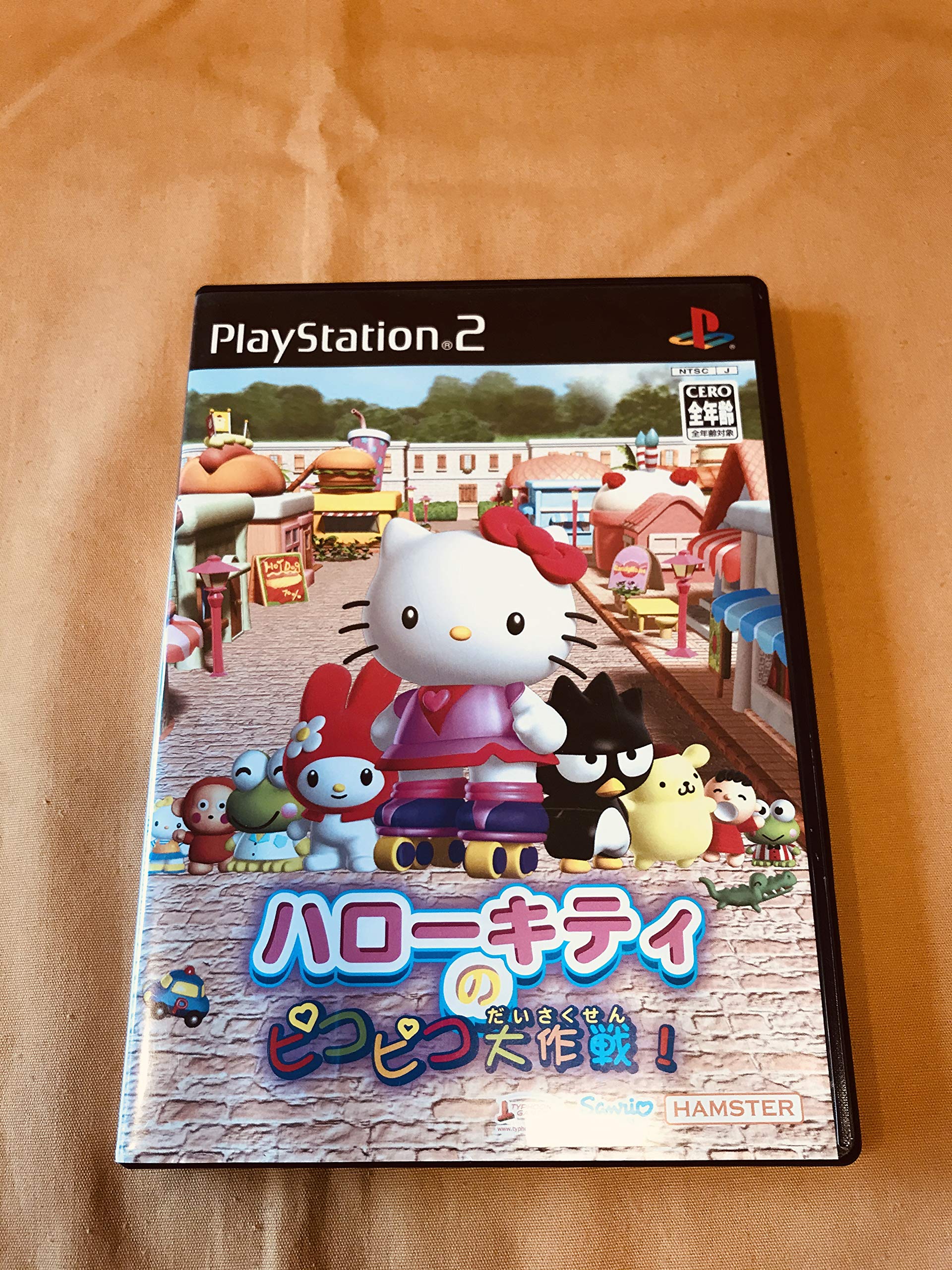 Amazon | ハローキティの ピコピコ大作戦! | ゲーム