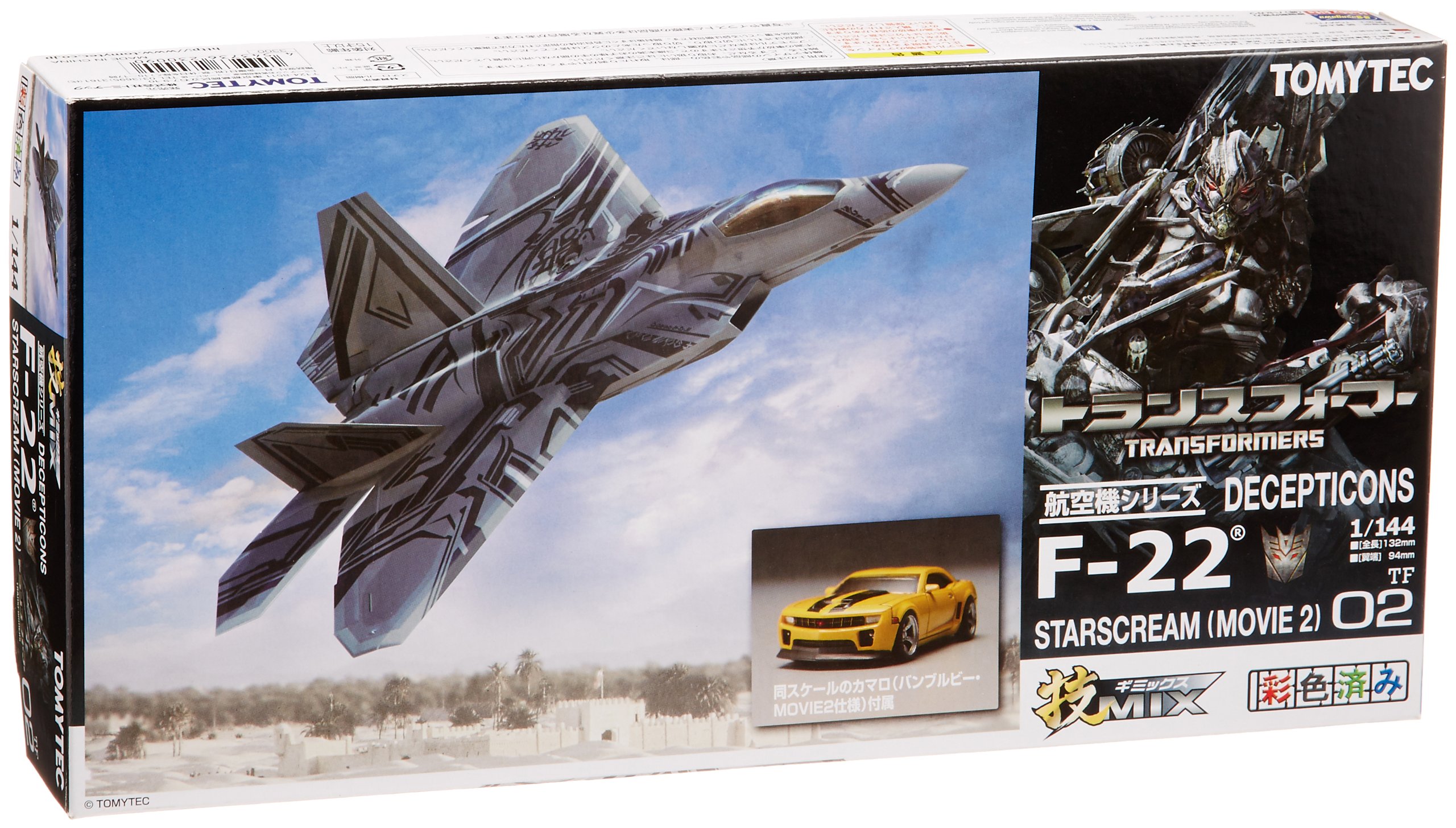 技mix F-22 STARSCREAM(MOVIE 1) トミーテック 技MIX TF ムービー F-22