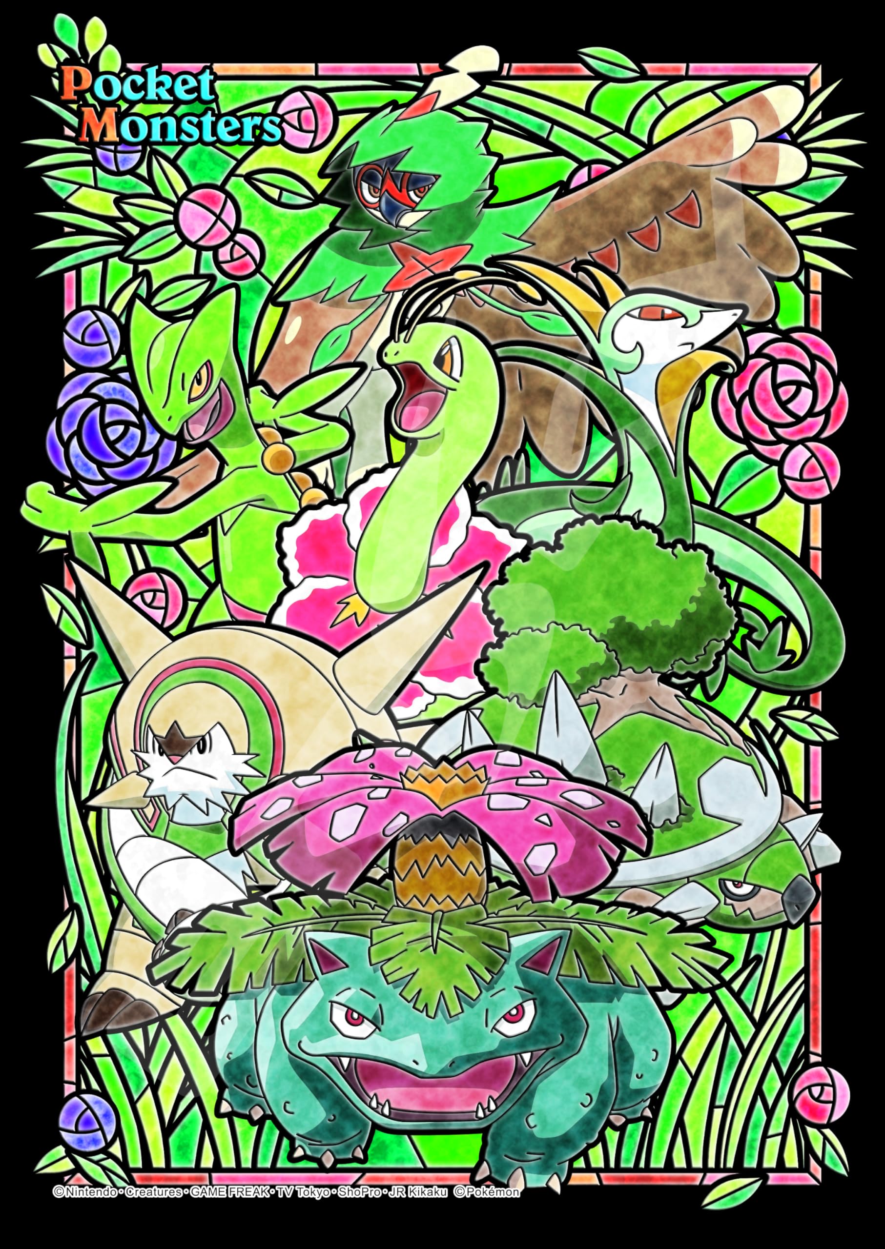 Amazon | エンスカイ(ENSKY) ポケットモンスター TYPE:GRASS 18.2×25.7