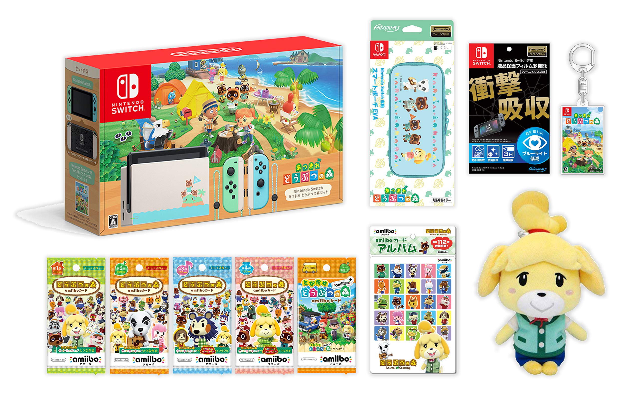 Amazon.co.jp: Nintendo Switch あつまれ どうぶつの森セット+どうぶつ