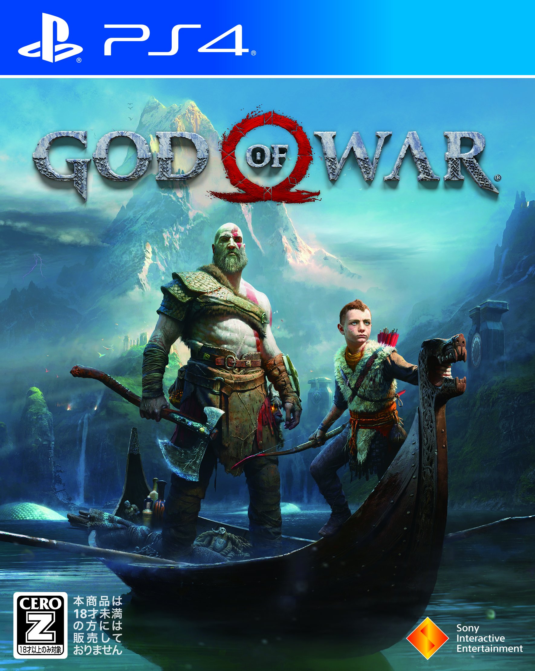 非売品] GOD OF WAR ゴッドオブウォー ポスター 販促品 B2 【公式通販】