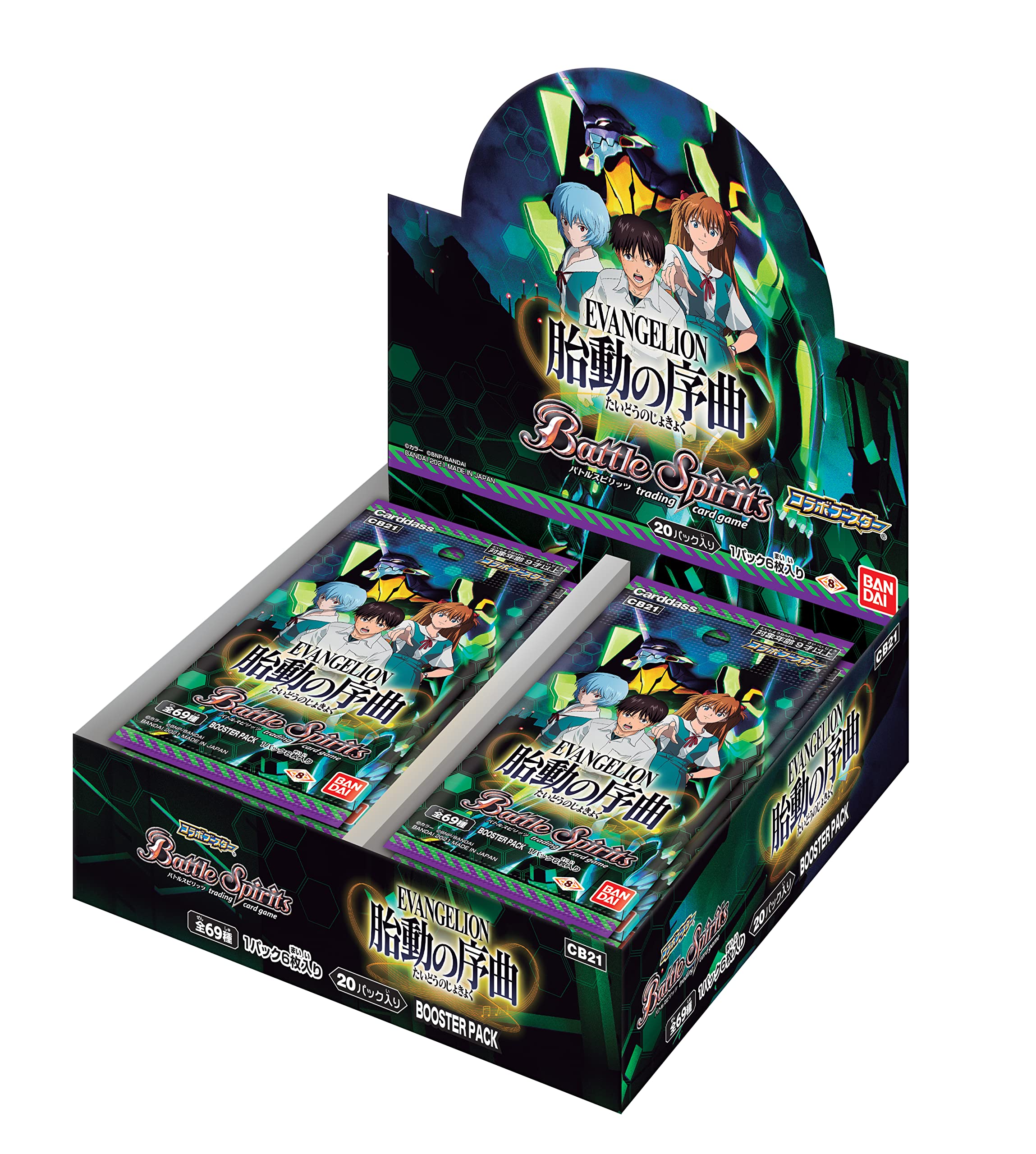 未開封品）バトルスピリッツ エヴァンゲリオン 胎動の序曲 1BOX