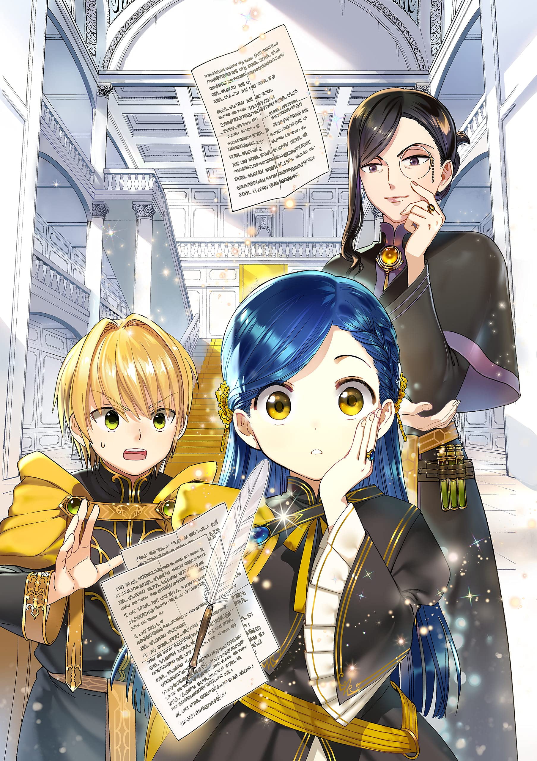 本好きの下剋上~司書になるためには手段を選んでいられません~第四部