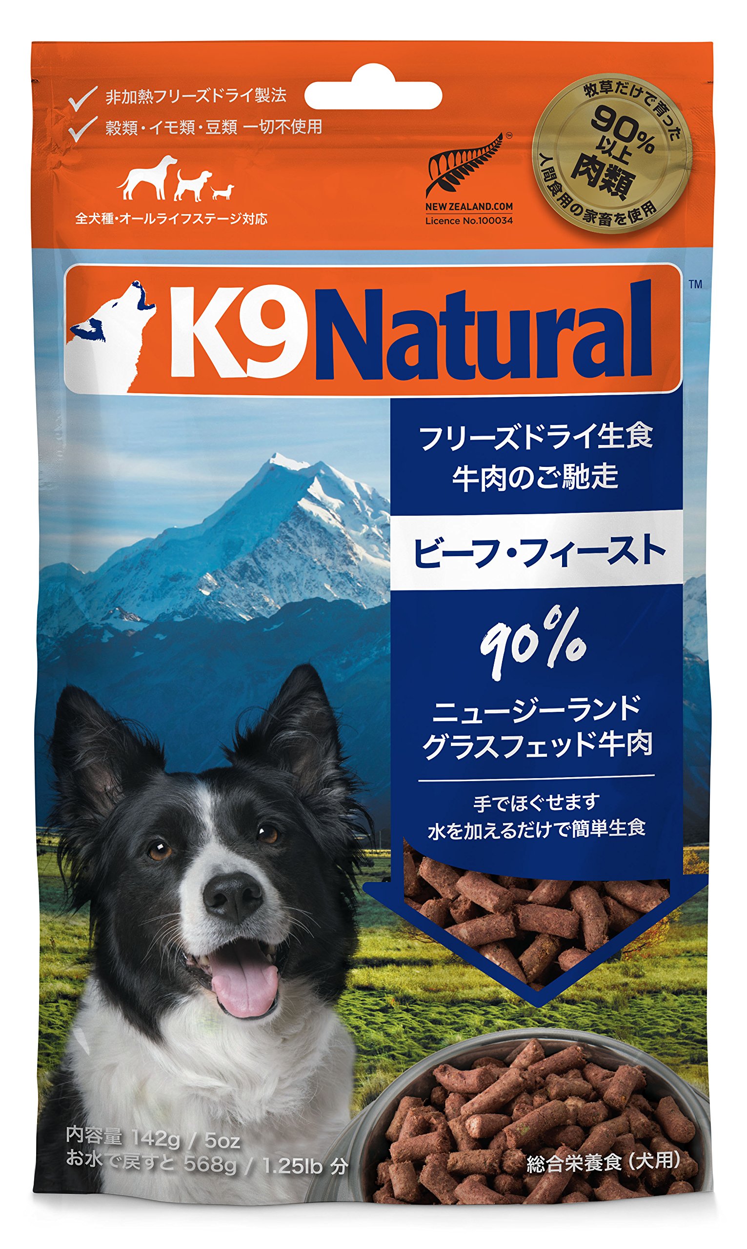 K9ナチュラル チキン 500g 3袋 ケーナインナチュラル(K9 Natural