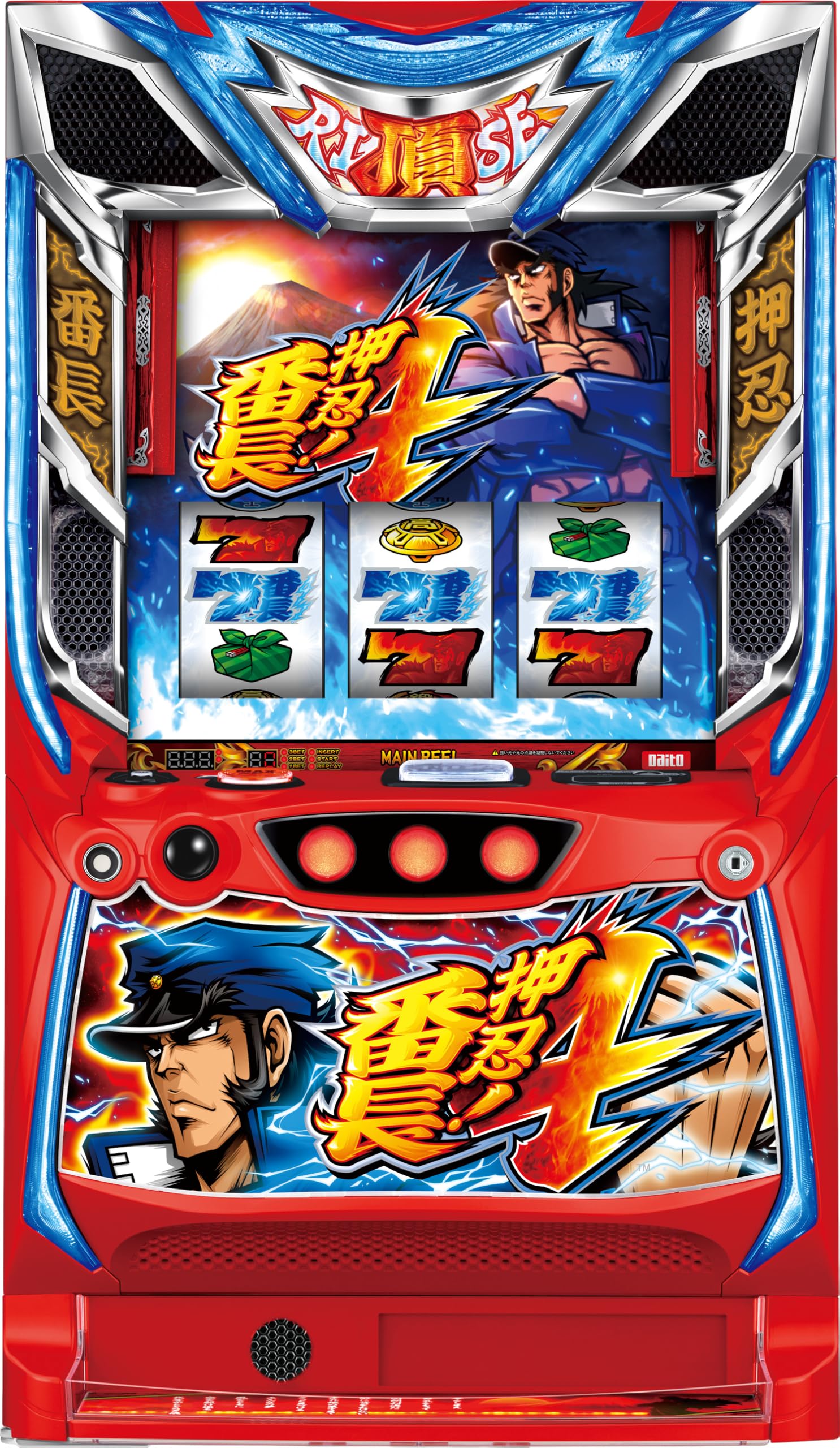 ☆さく☆スマスロ実機 L 押忍！番長4 ボタンバイブスイッチ付 家スロ