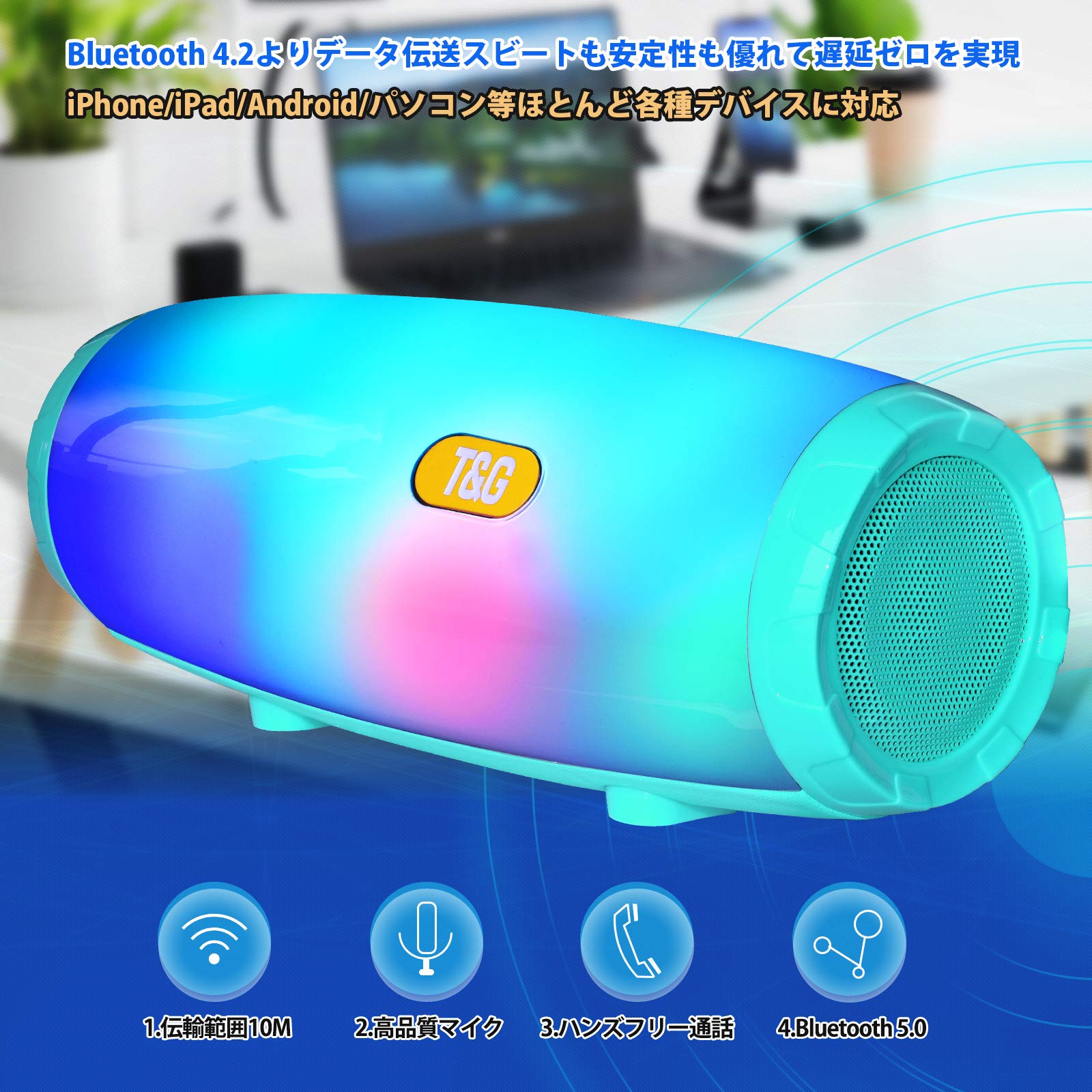 Bluetoothスピーカー ワイヤレススピーカー Bluetooth ワイヤレス