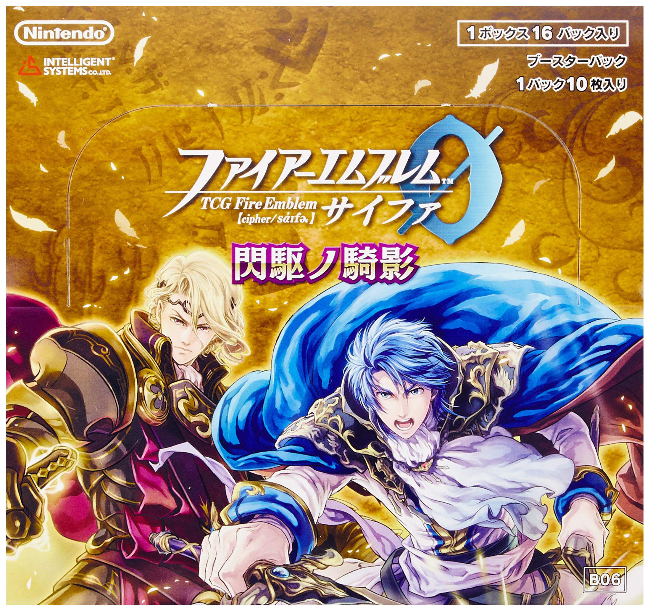 ファイアーエムブレム サイファ クロスローズ 未開封BOX シュリンク付