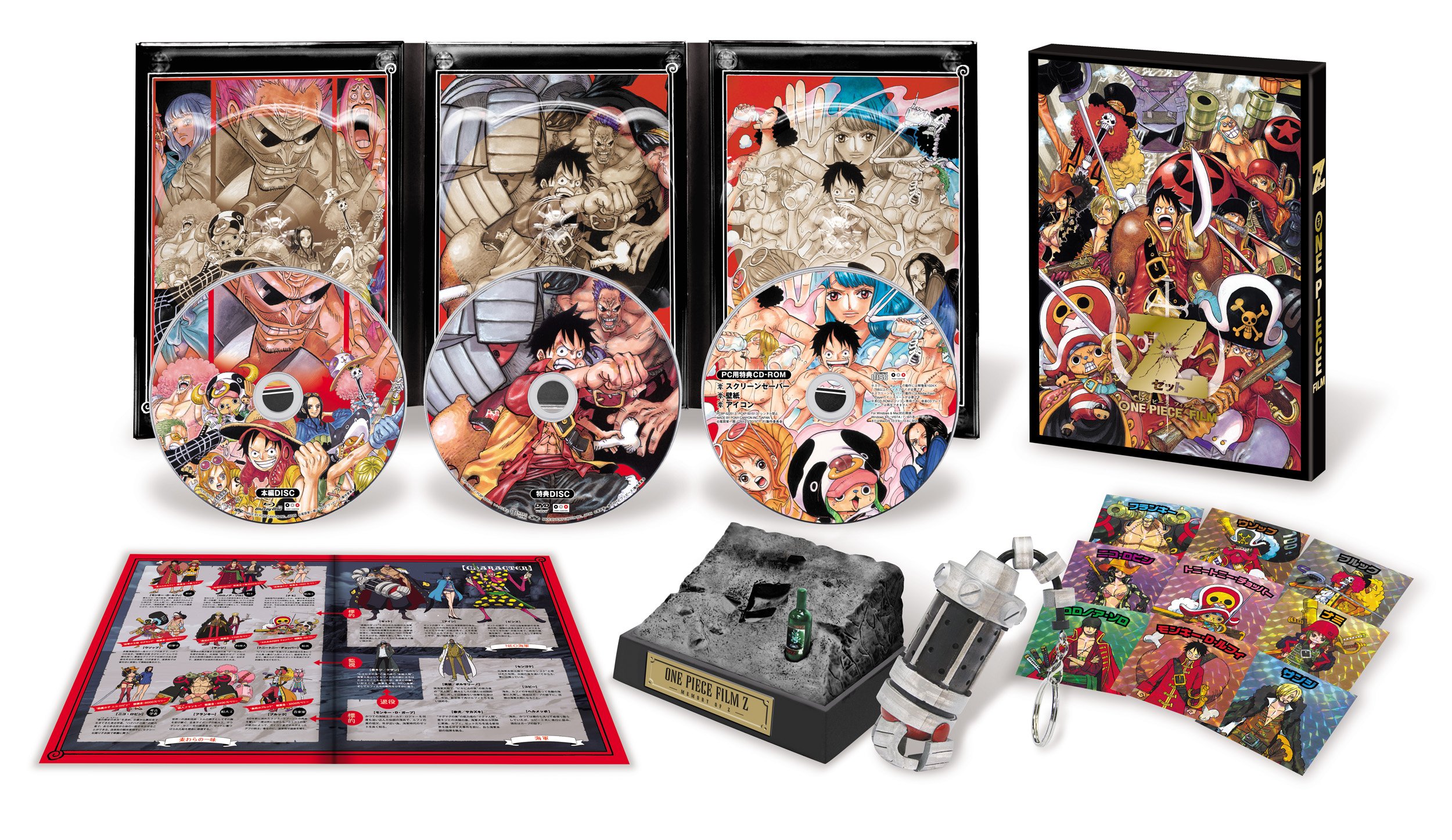 ワンピース ONE PIECEシリーズ設定資料2013年TVスペシャル約200枚