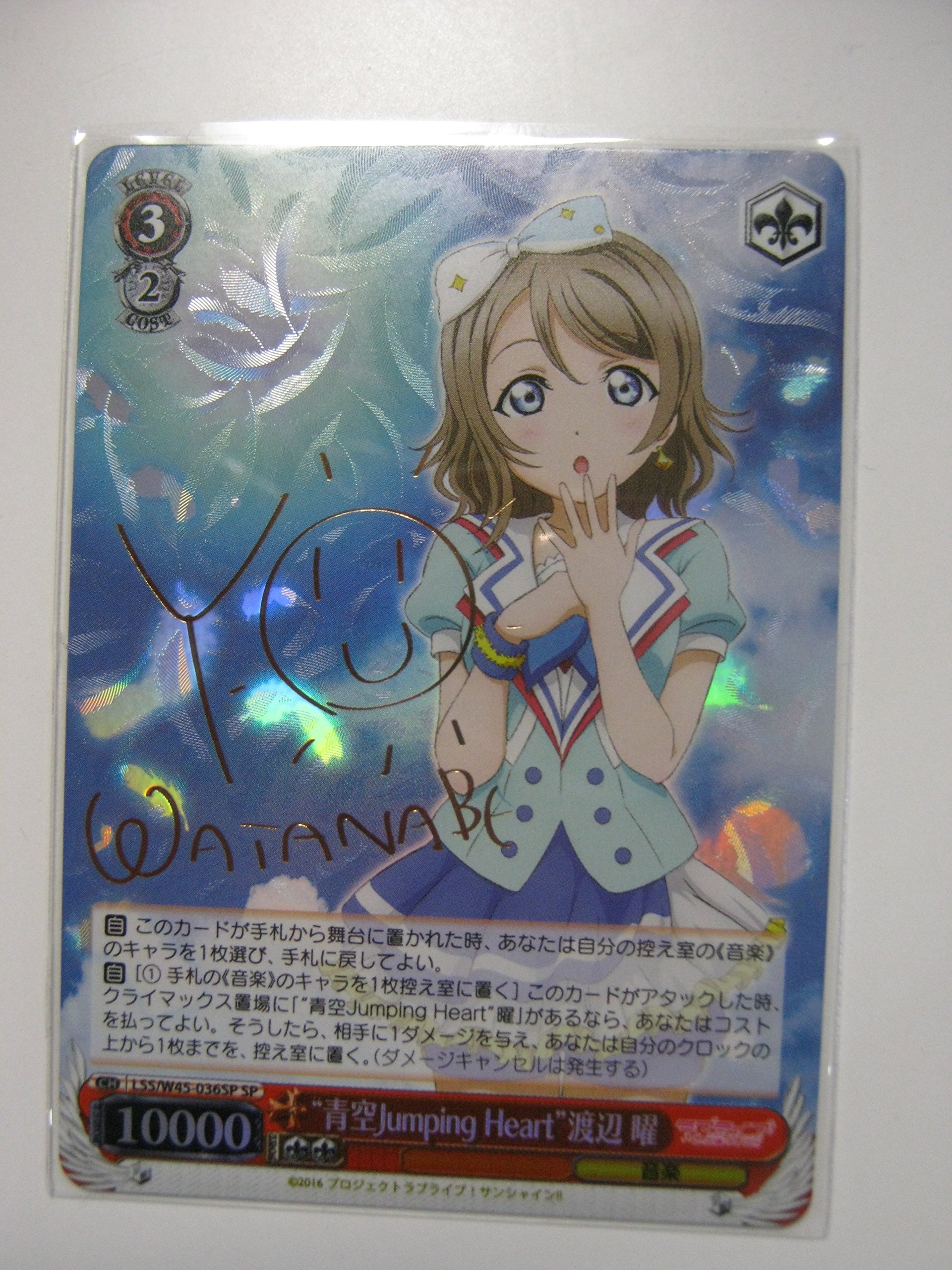 ドタバタMorning 音夢 SP サイン ヴァイス ドタバタMorning 音夢 SP