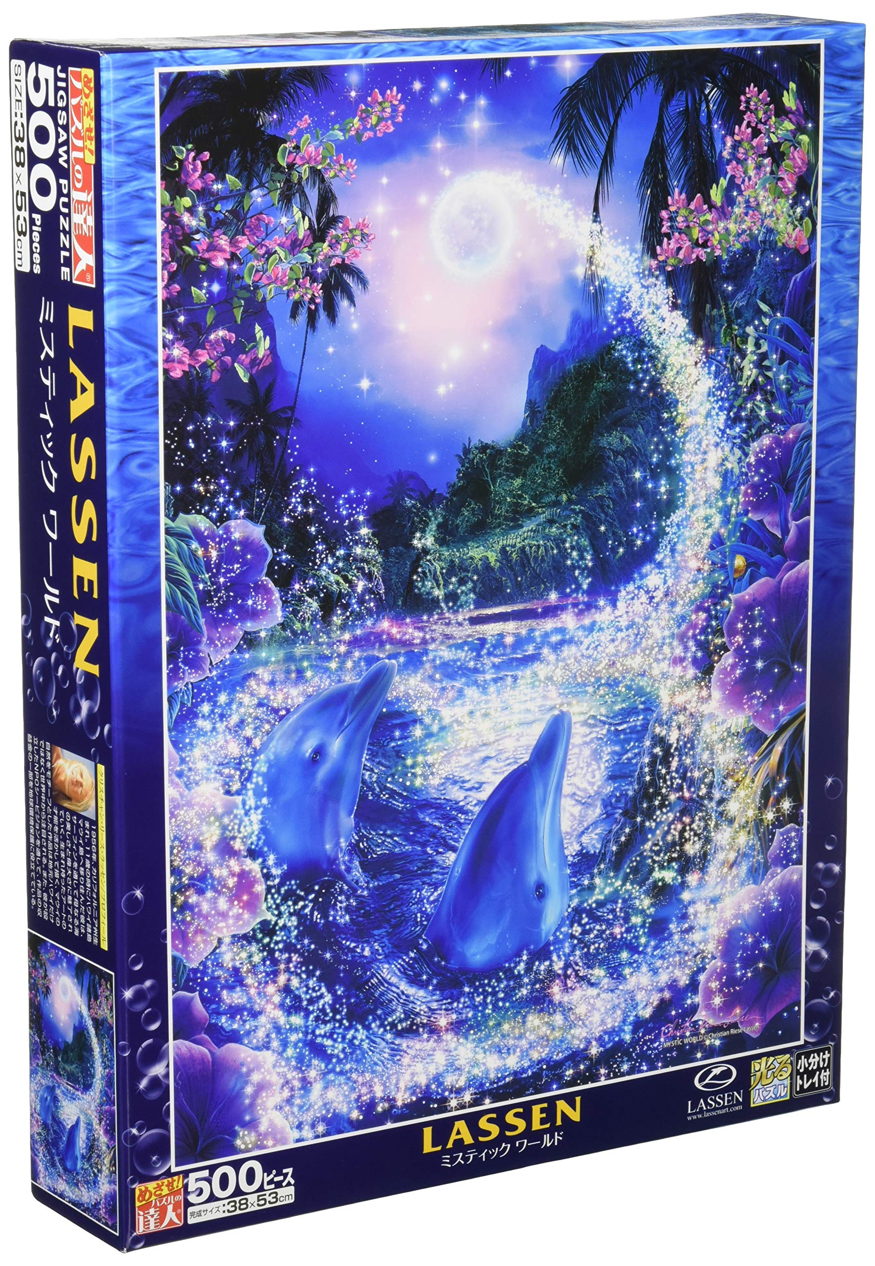 シャチ オルカ ラッセン パズル 光るジグソーパズル 72×49cm 未使用