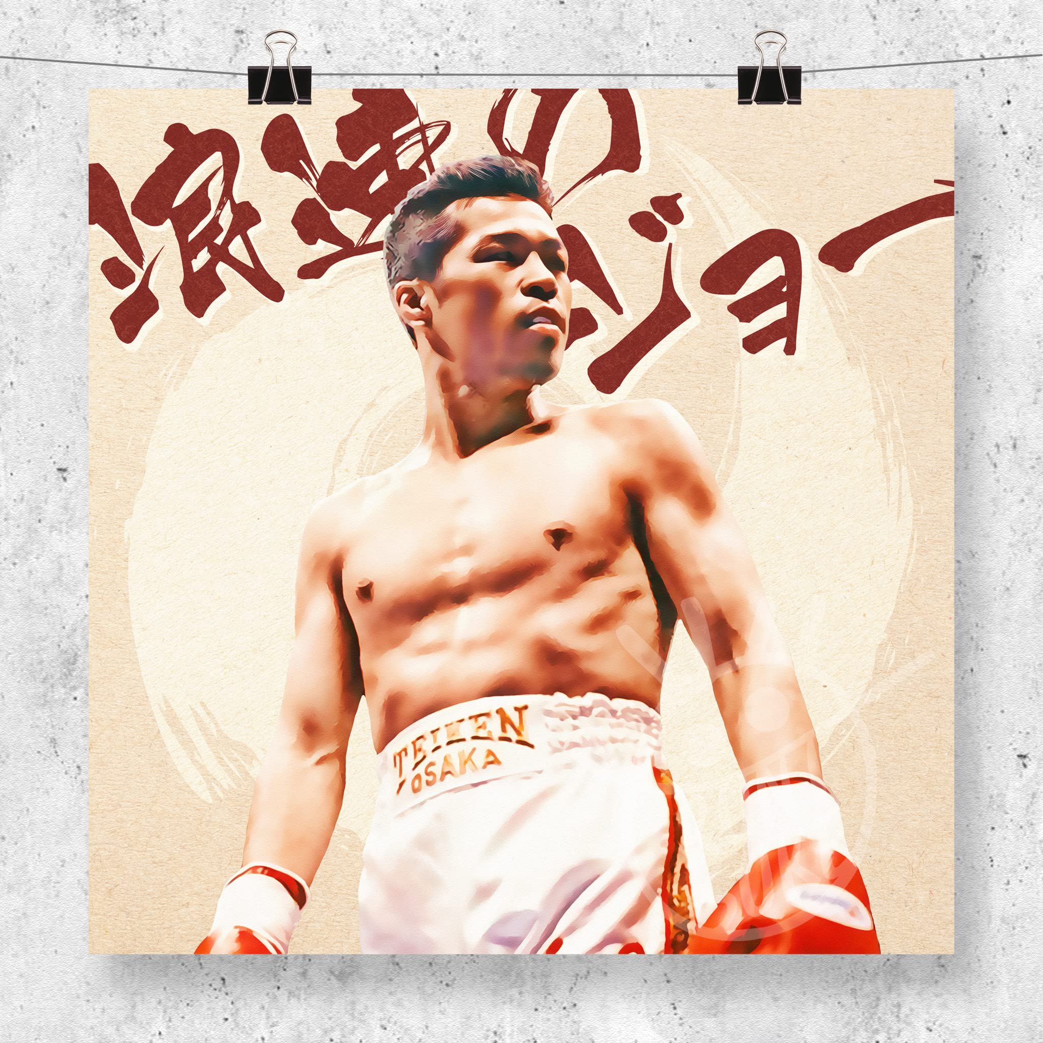 辰吉丈一郎 ボクシング世界戦ポスター VSシリモンコン 入手困難