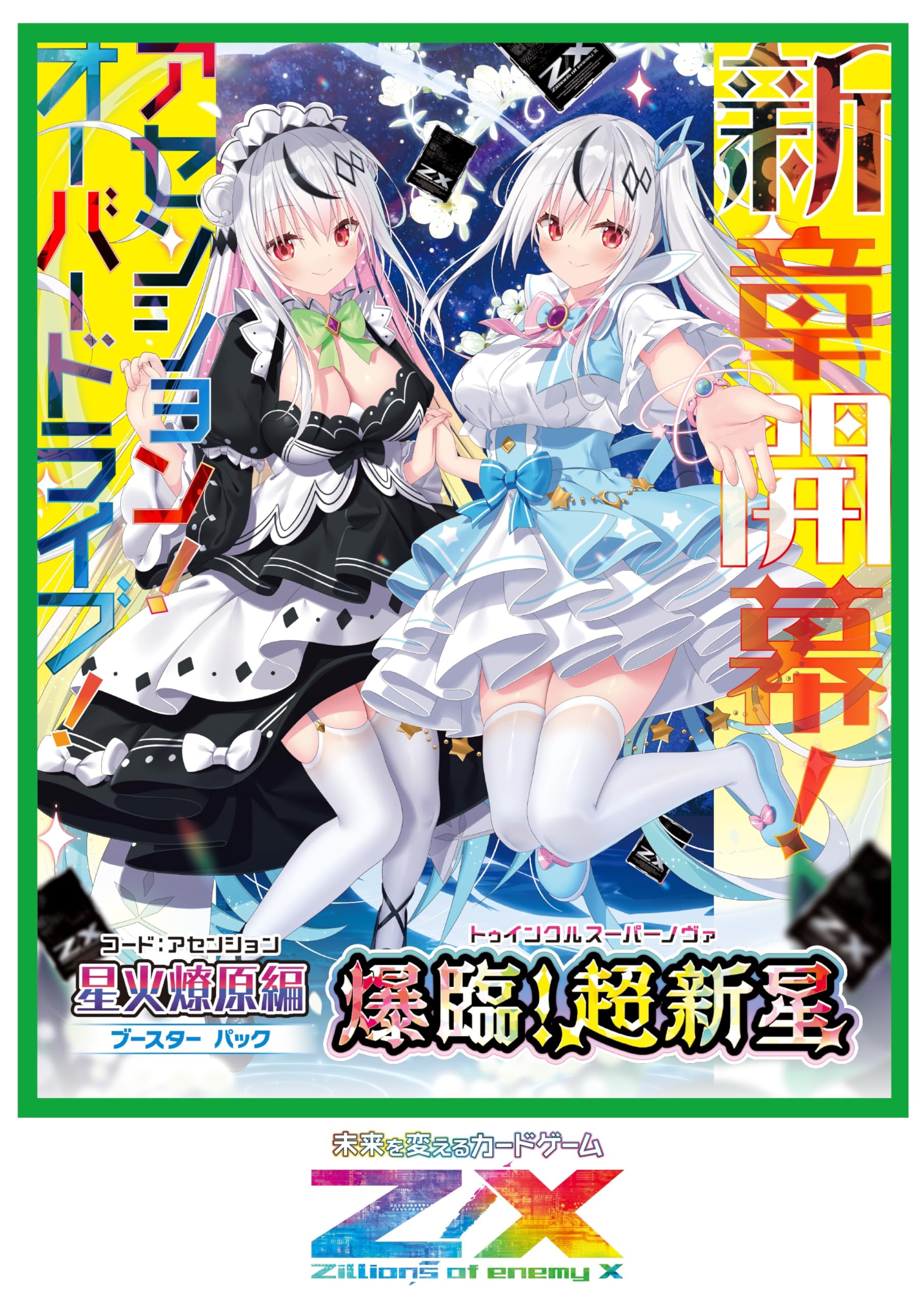 量子の謎かけ屋 日本語版 MTG 日本語1枚 量子の 日本