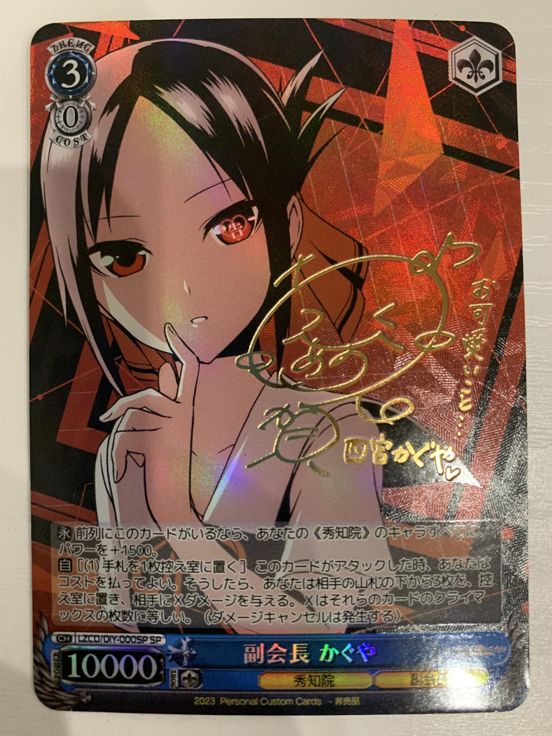 ヴァルツ 貴方だけに捧ぐ アルベドSEC サイン psa10 chongya ヴァルツ