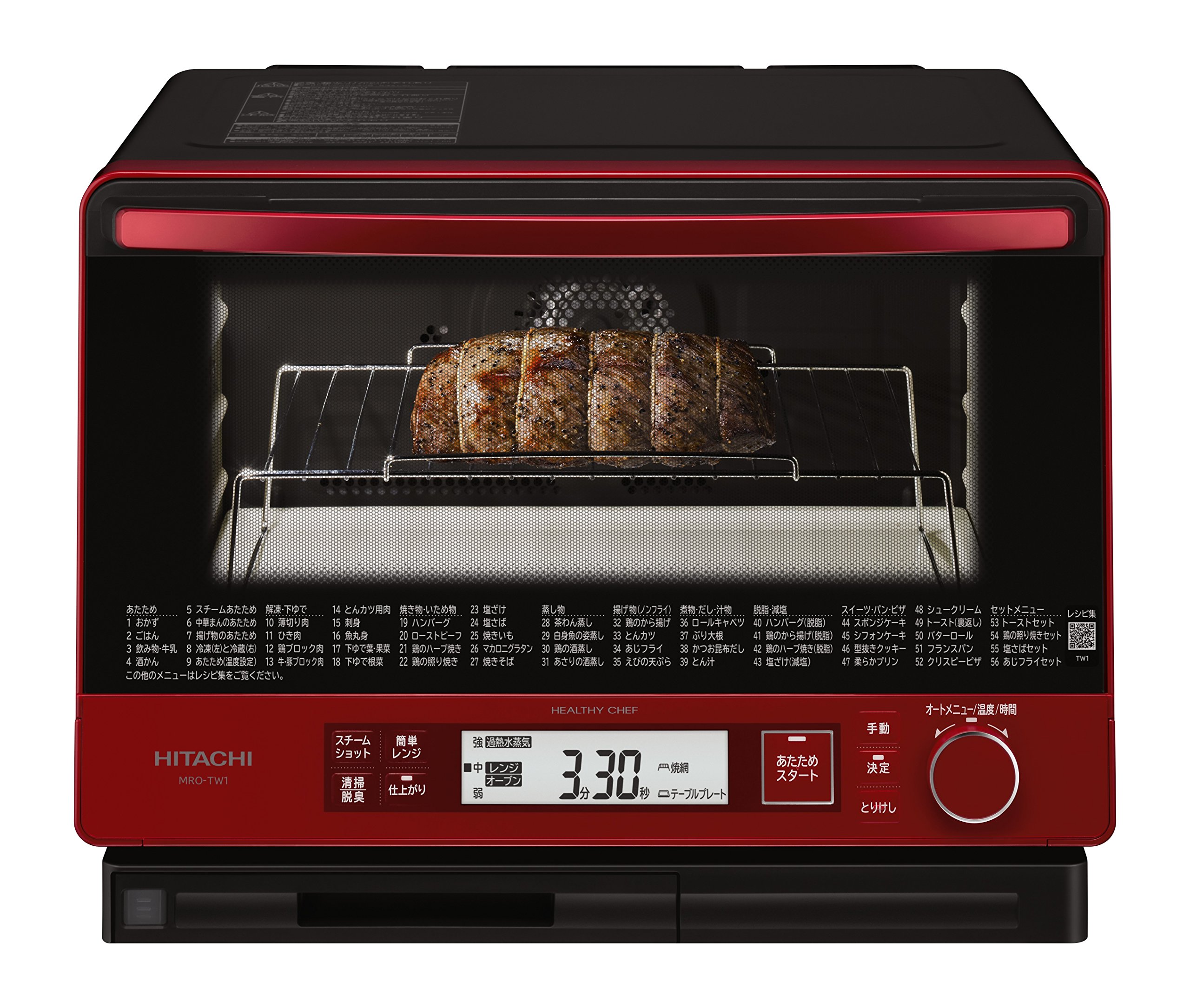 日立 ヘルシーシェフ MRO-W1Y 21年製 過熱水蒸気