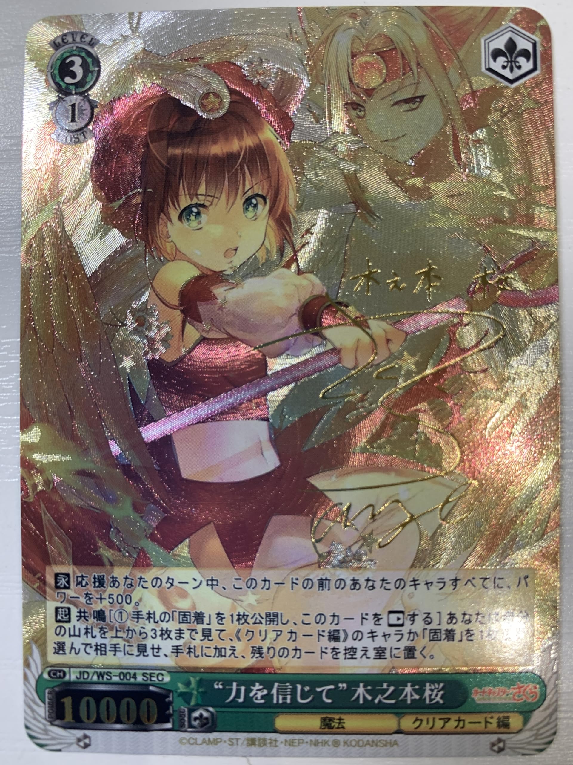 ヴァイスシュバルツ 歌姫 いのり sp サイン アニメイトAGCカード