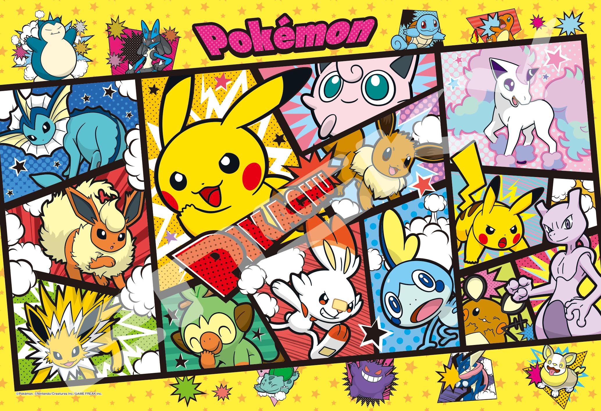 Amazon | エンスカイ(ENSKY) ポケットモンスター ポケモンコミック