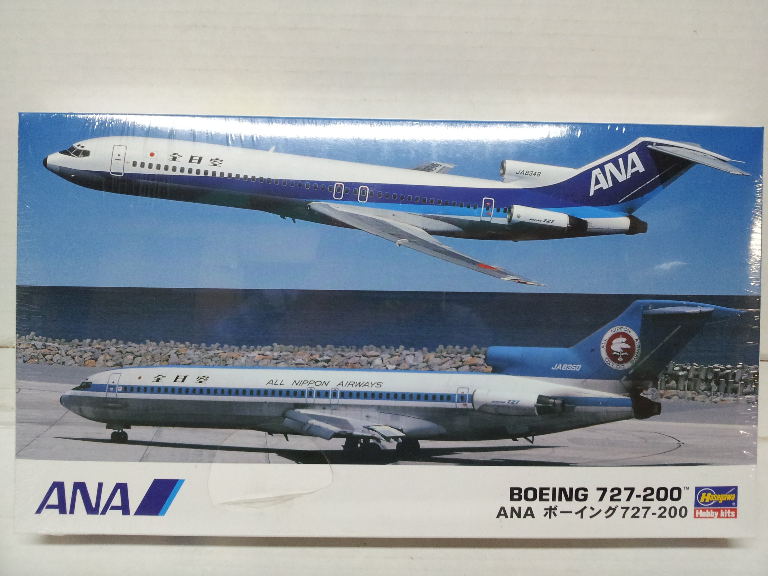 全日空 Boeing 727-200 ANA ボーイング727 1/200