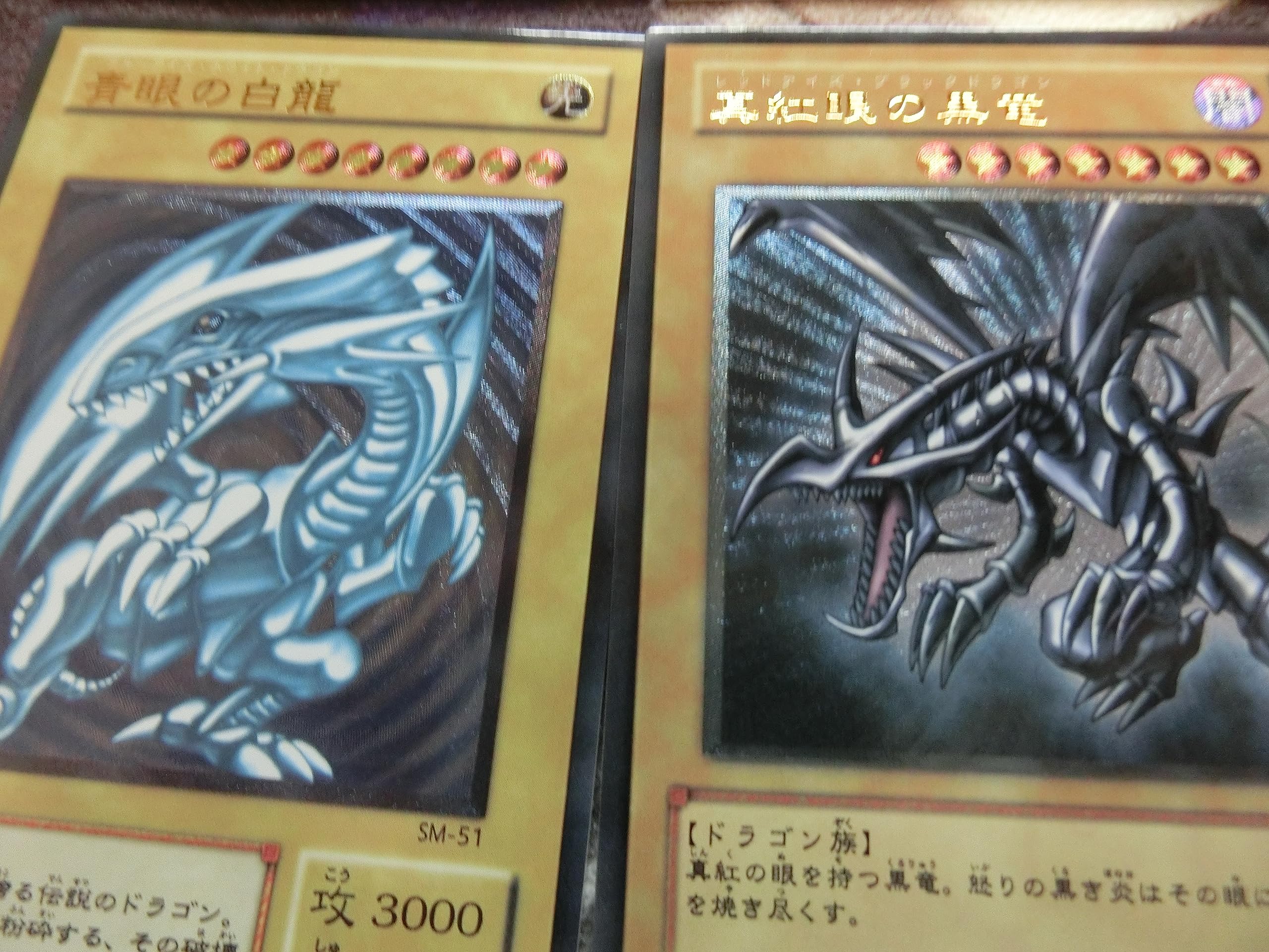 遊戯王御三家青眼の白龍真紅眼の黒竜ブラックマジシャンレリーフまとめ売り