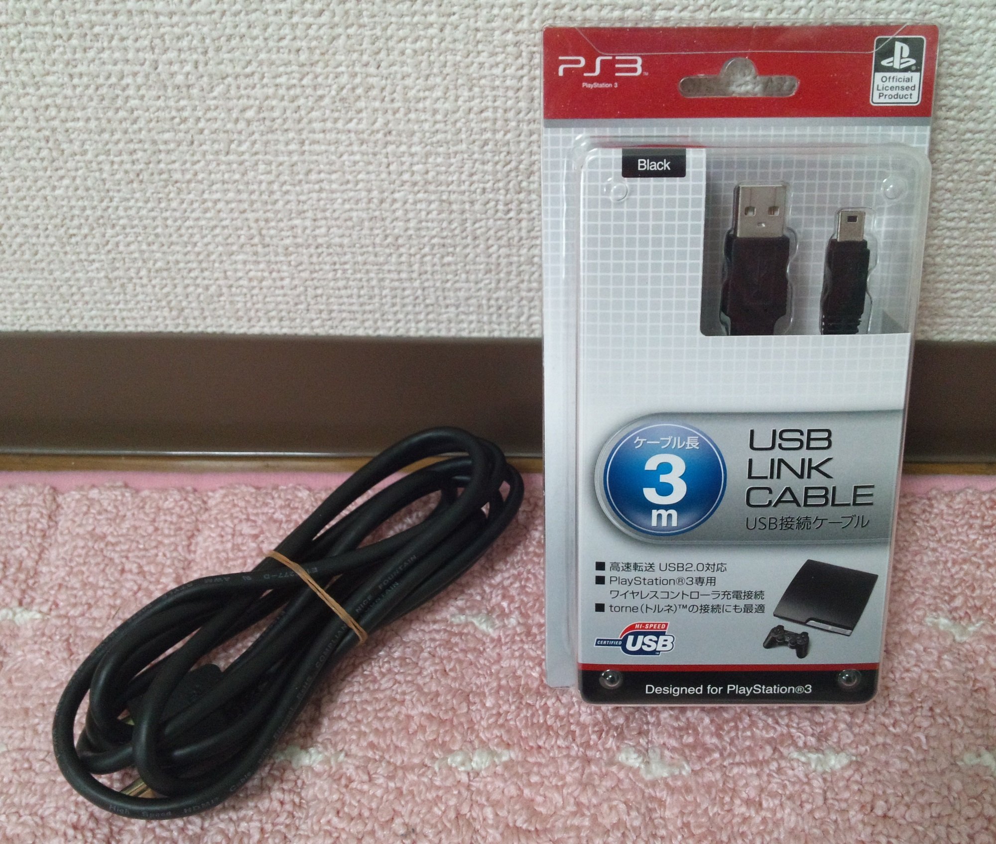 Amazon | PlayStation 3 (320GB) スプラッシュ・ブルー (CECH-3000BSB