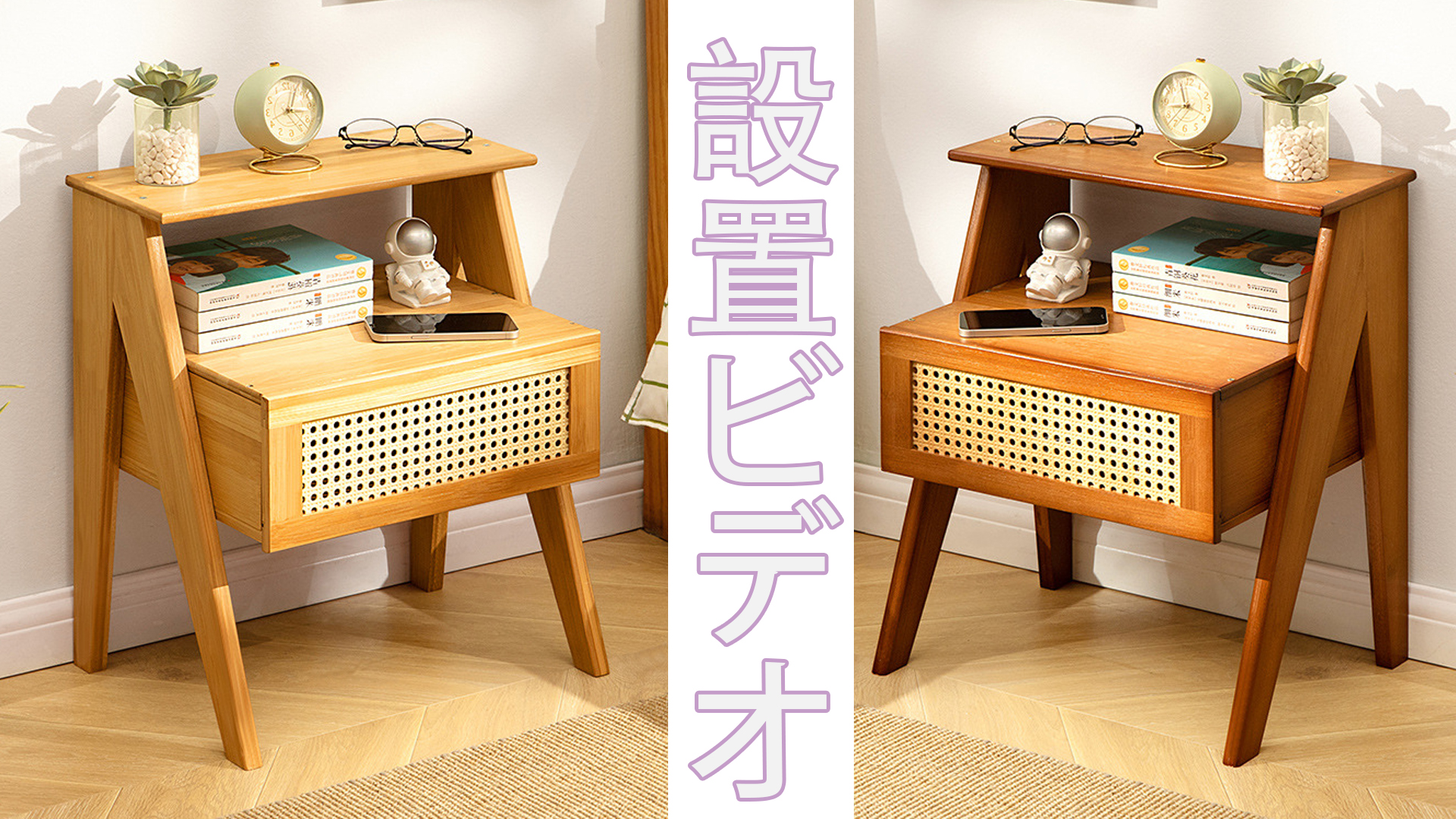 Amazon｜FRRBIG ナイトテーブル ベッドサイドテーブル ソファサイド