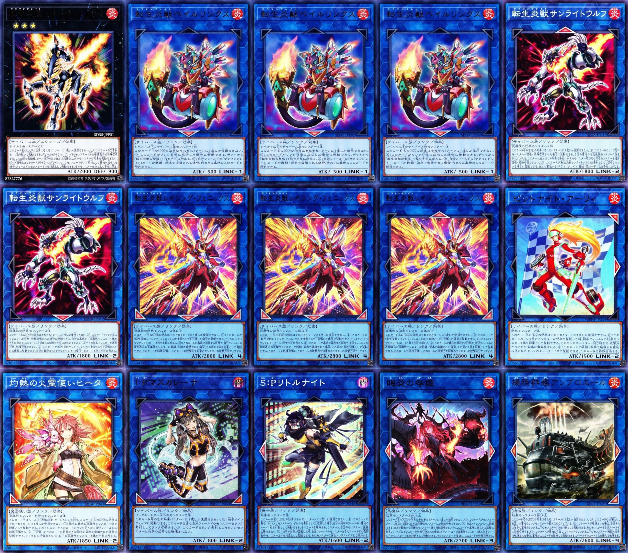 優勝構築 転生炎獣デッキ サラマングレイト 賜炎の咎姫 レイジング