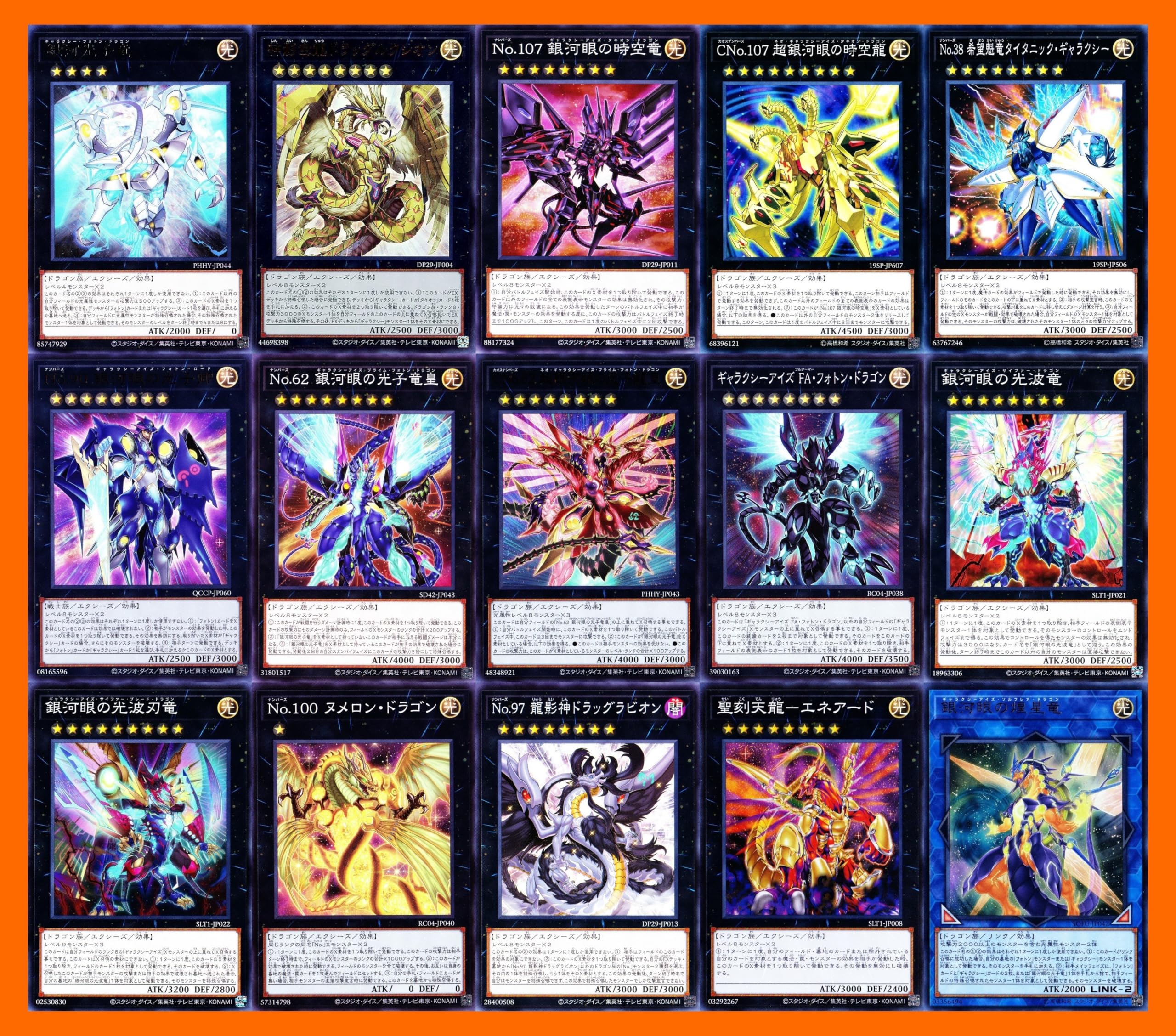 高レアリティ 銀河眼デッキ タイタニックギャラクシー 銀河眼の時源竜