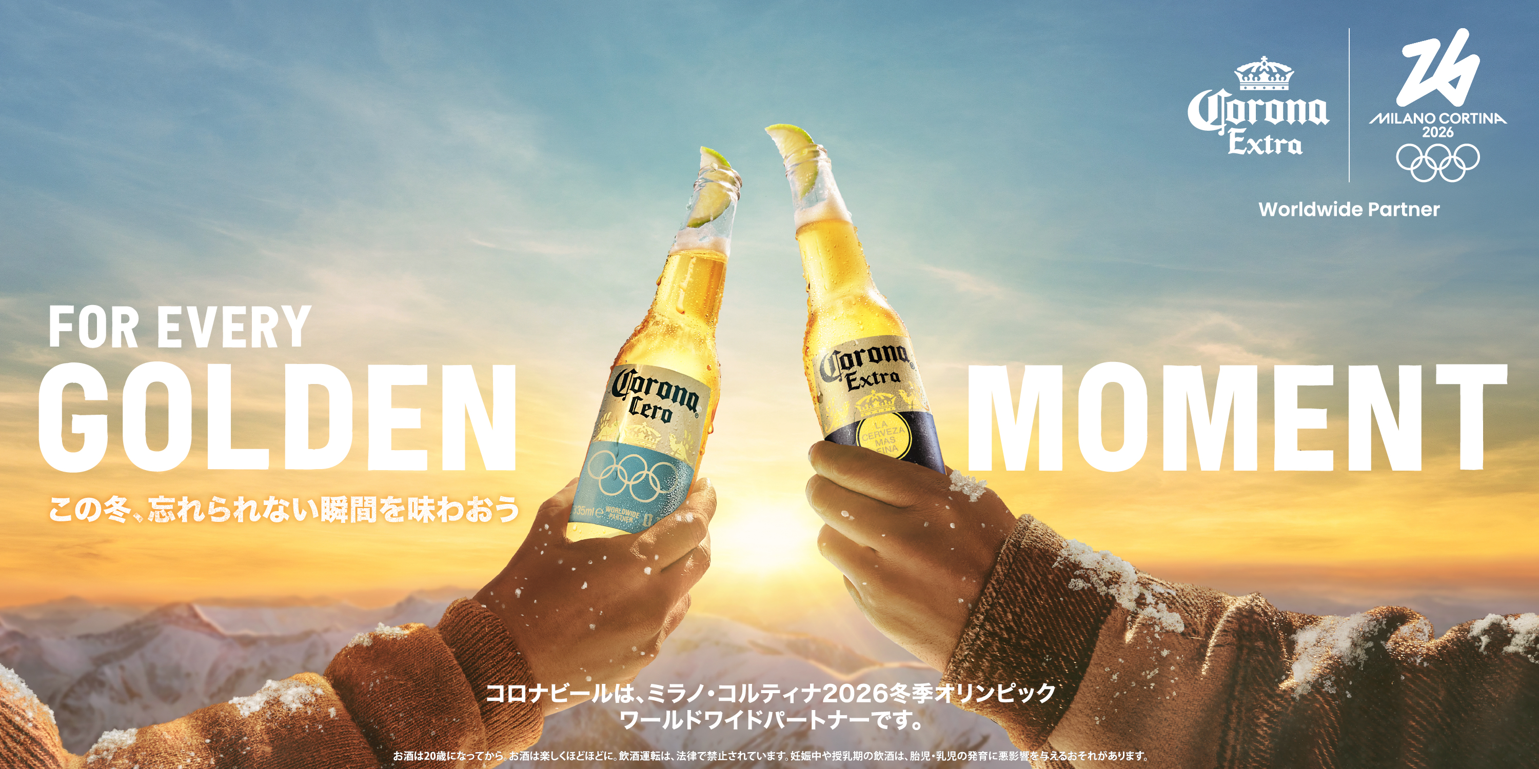 ☆Corona Extra Beer 超特大・ステンドグラス コロナビール Corona