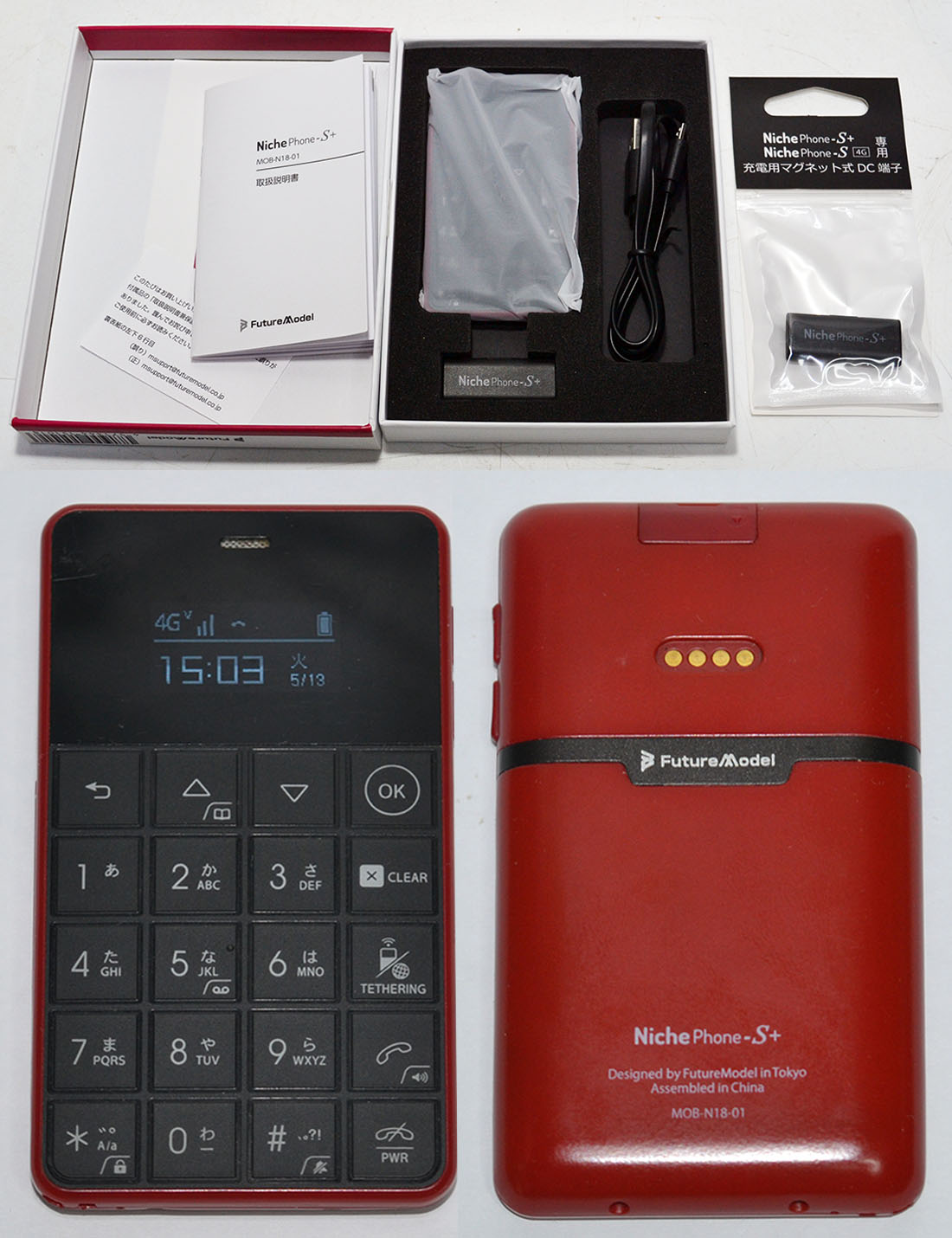 Niche Phone-S+ 本体 付属品 新品未開封 NichePhone-S+｜Future Model