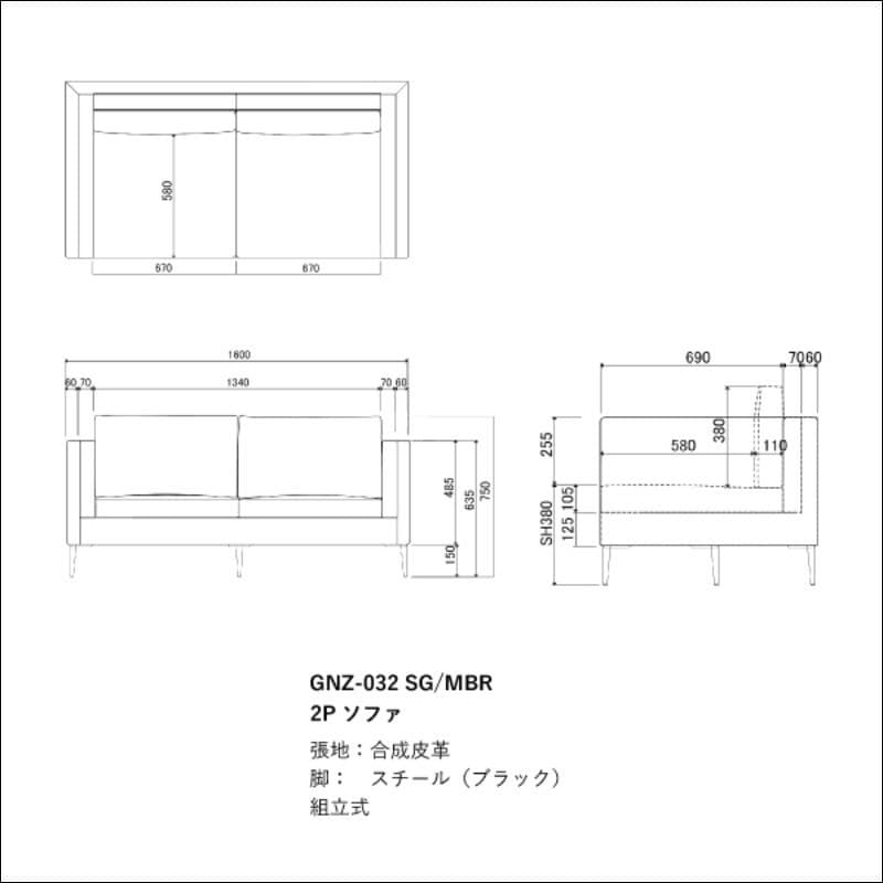 glanzsofa|エムケーマエダ家具